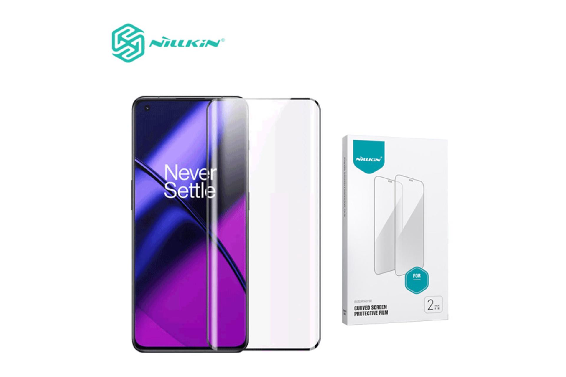 جعبه محافظ صفحه نمایش گوشی نیلکین مدل Impact Resistant Curved Film مناسب وان پلاس 11