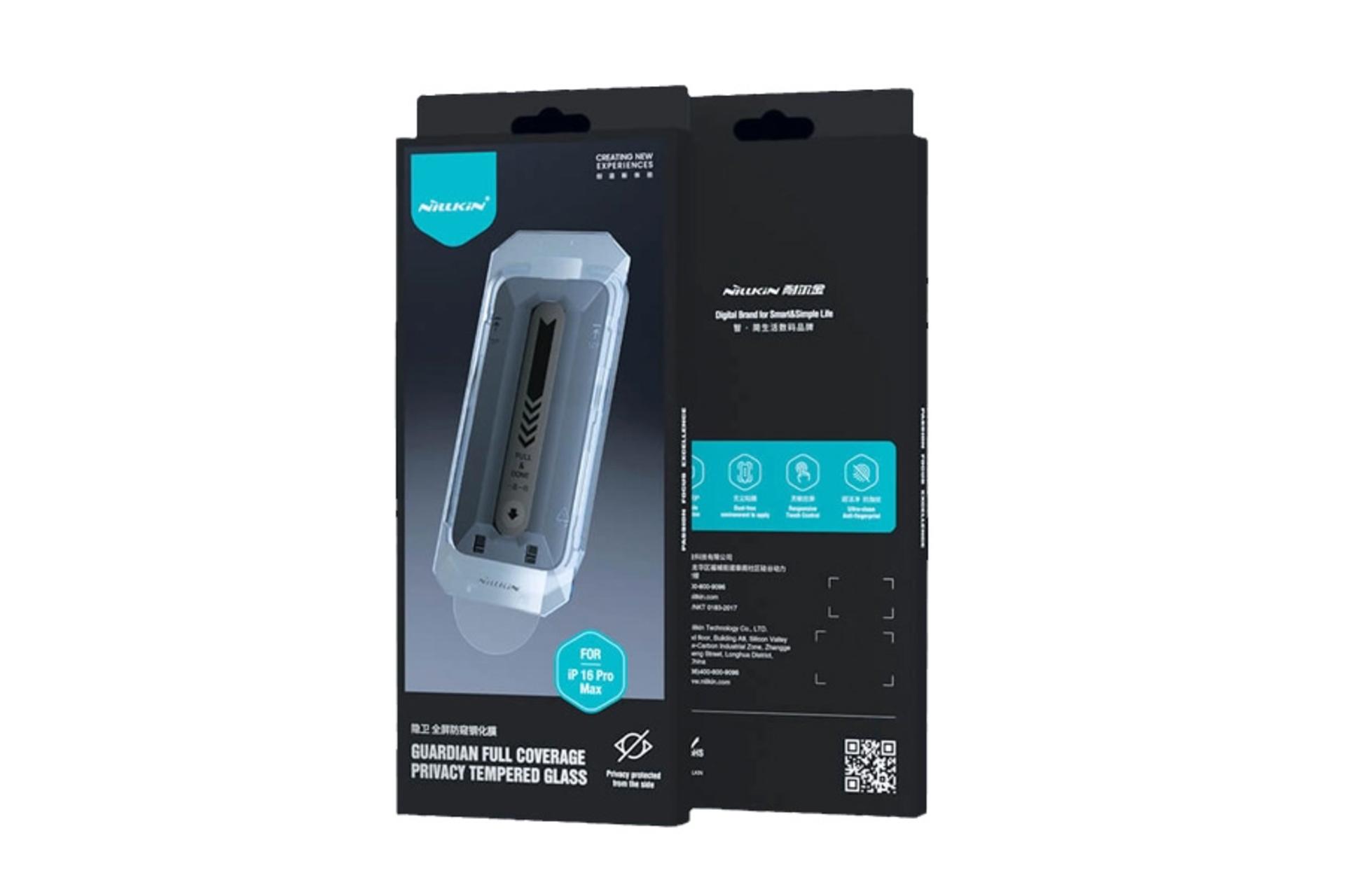 جعبه محافظ صفحه نمایش گوشی نیلکین مدل Guardian Privacy مناسب اپل iPhone 16 Pro Max