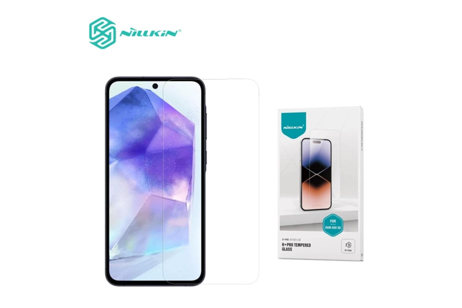 جعبه محافظ صفحه نمایش گوشی نیلکین مدل H+ Pro مناسب سامسونگ Galaxy A55