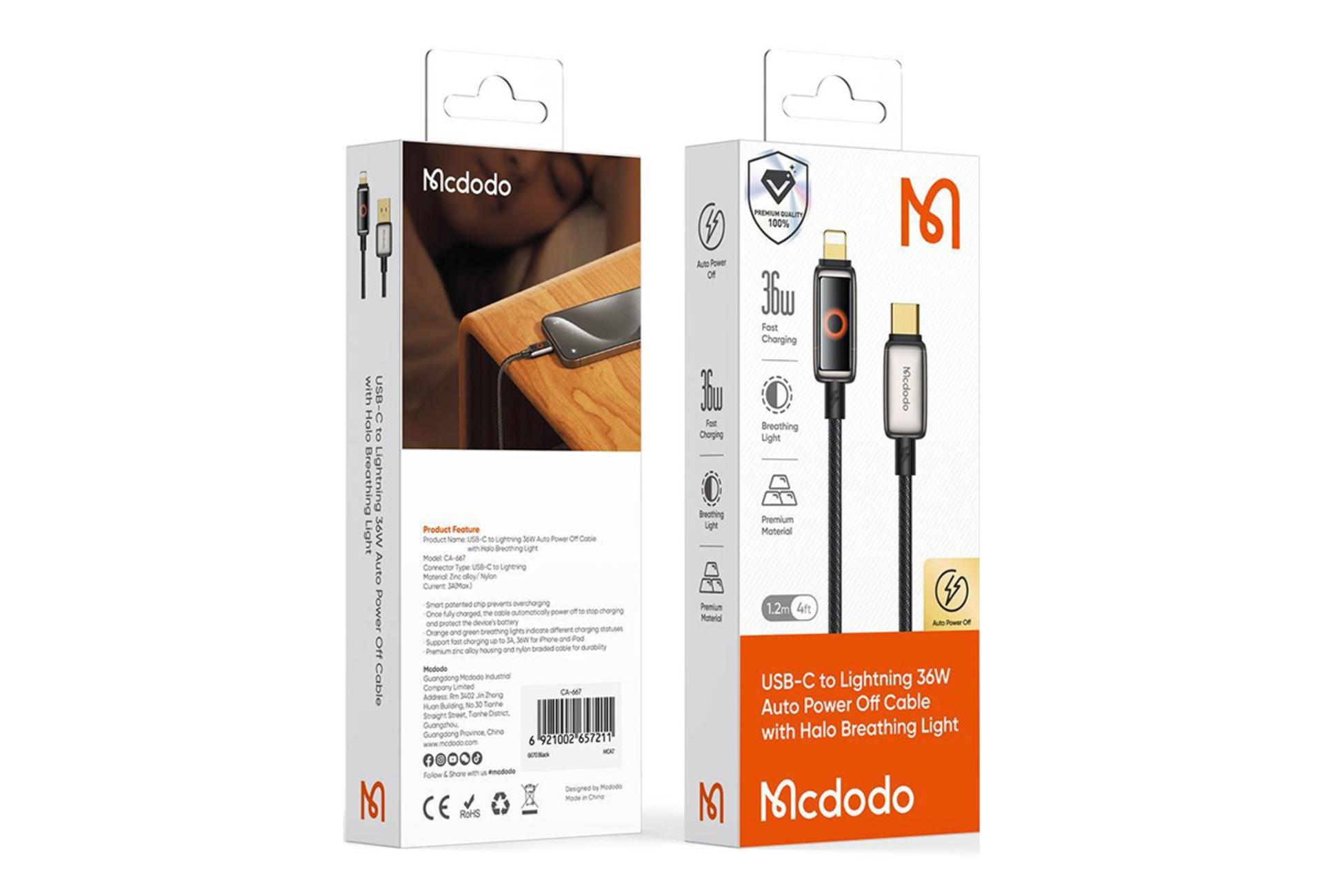 جعبه کابل شارژ USB مک دودو Type-C به Lightning مدل CA-6670 با طول 1.2 متر