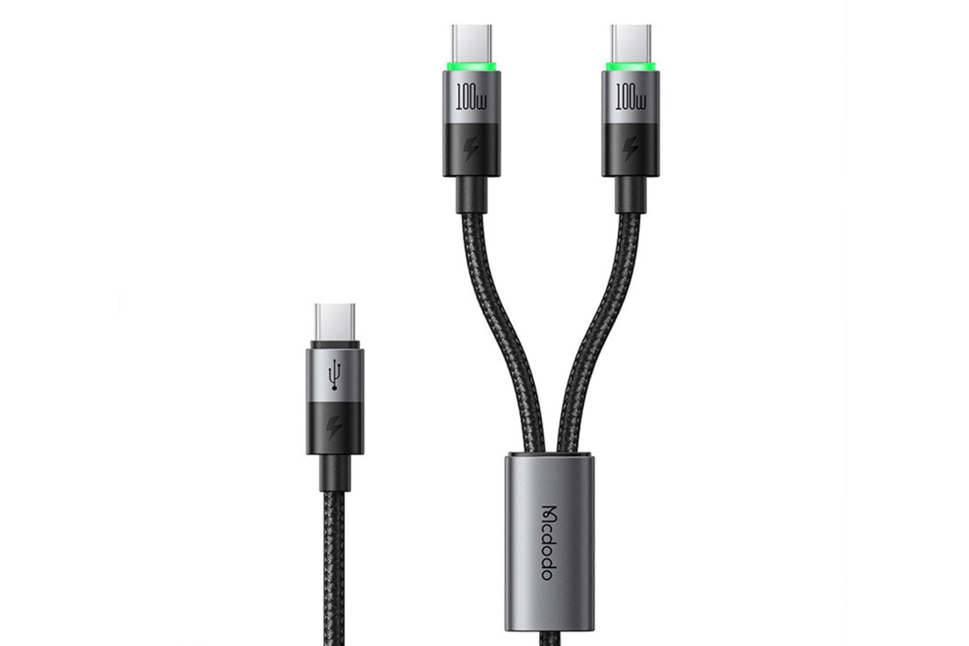 کابل شارژ USB مک دودو Type-C به Type-C+Type-C مدل CA-674 با طول 1.5 متر