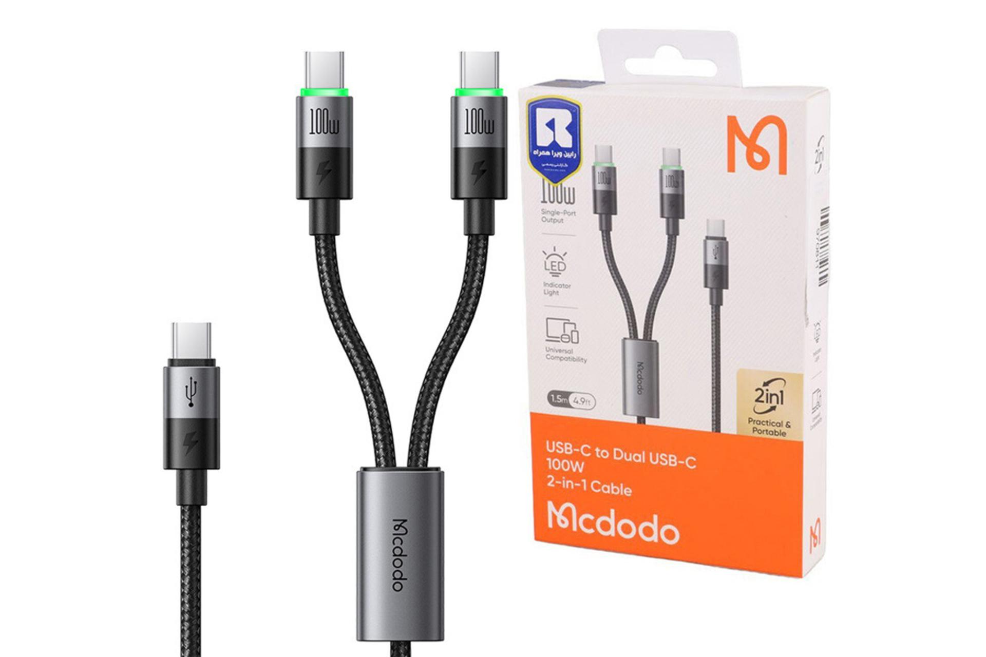 جعبه کابل شارژ USB مک دودو Type-C به Type-C+Type-C مدل CA-674 با طول 1.5 متر