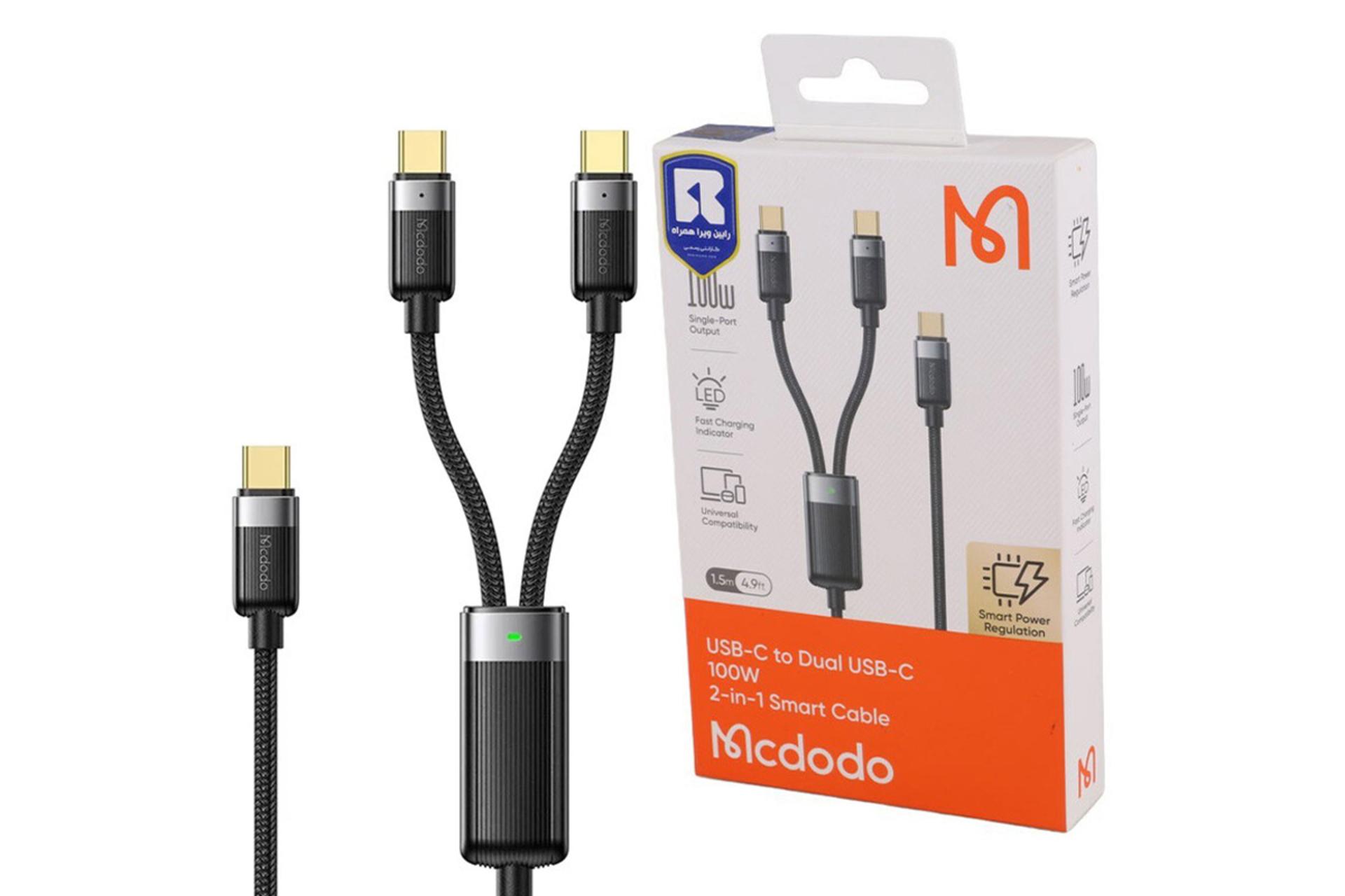 جعبه کابل شارژ USB مک دودو Type-C به Type-C+Type-C مدل CA-678 با طول 1.5 متر