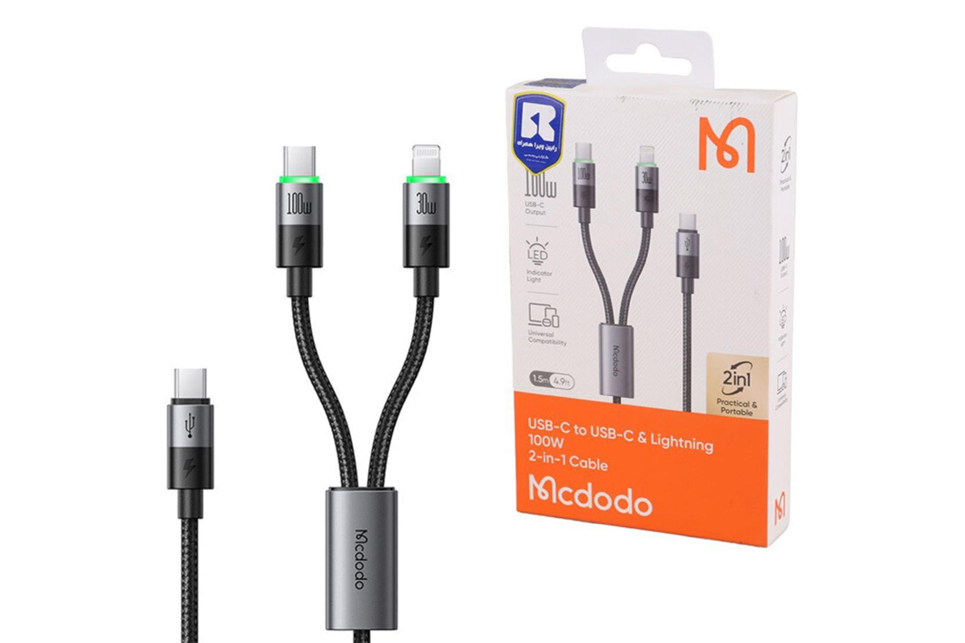 جعبه کابل شارژ USB مک دودو Type-C به Type-C+Lightning مدل CA-670 با طول 1.5 متر