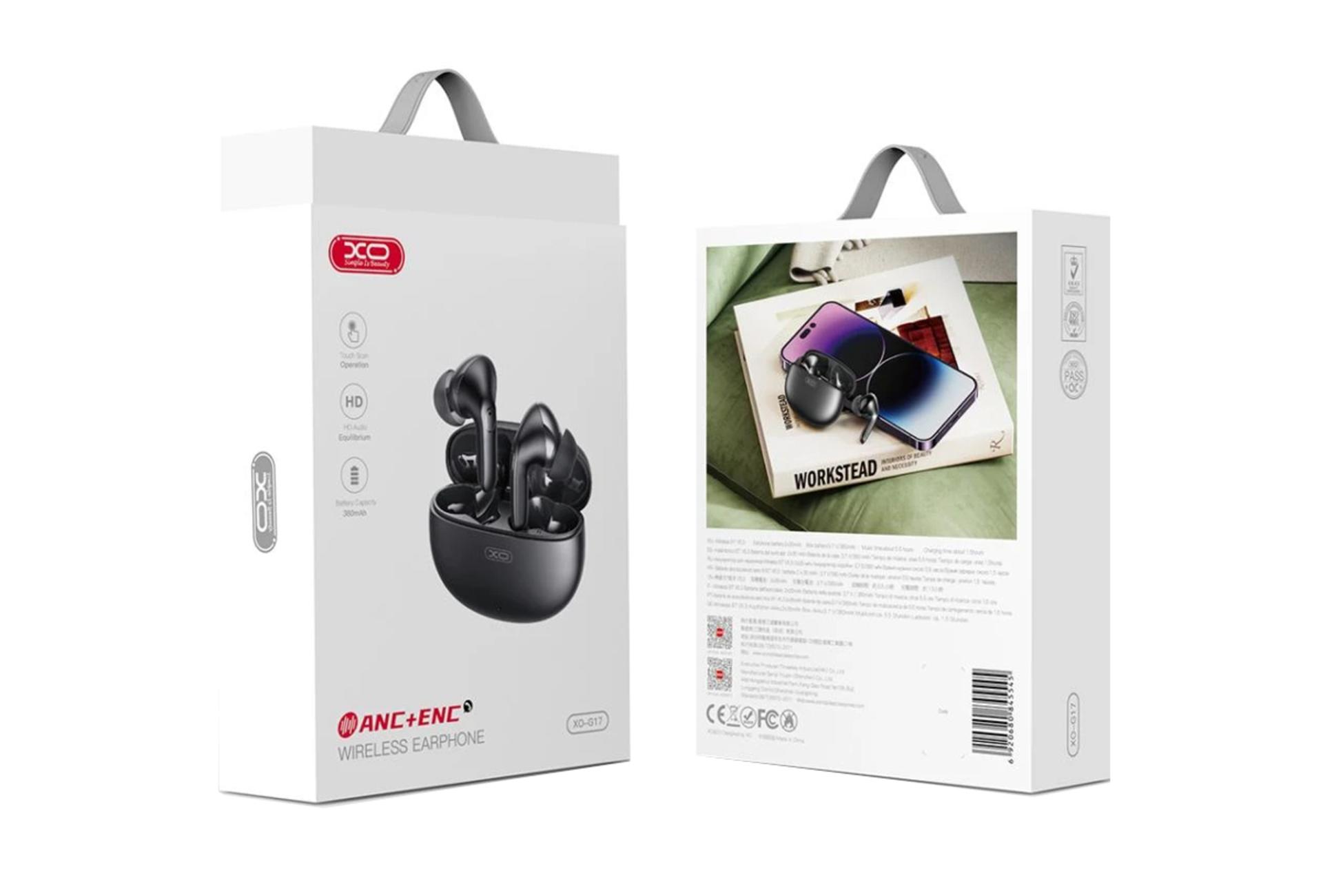 جعبه هدفون ایکس او G17