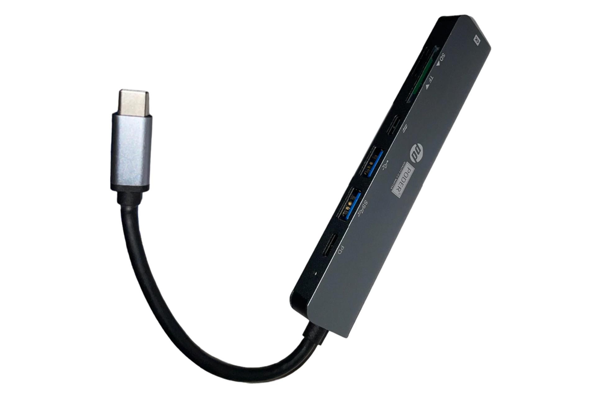 هاب USB هاب USB-C پودر 7 پورت مدل PD07