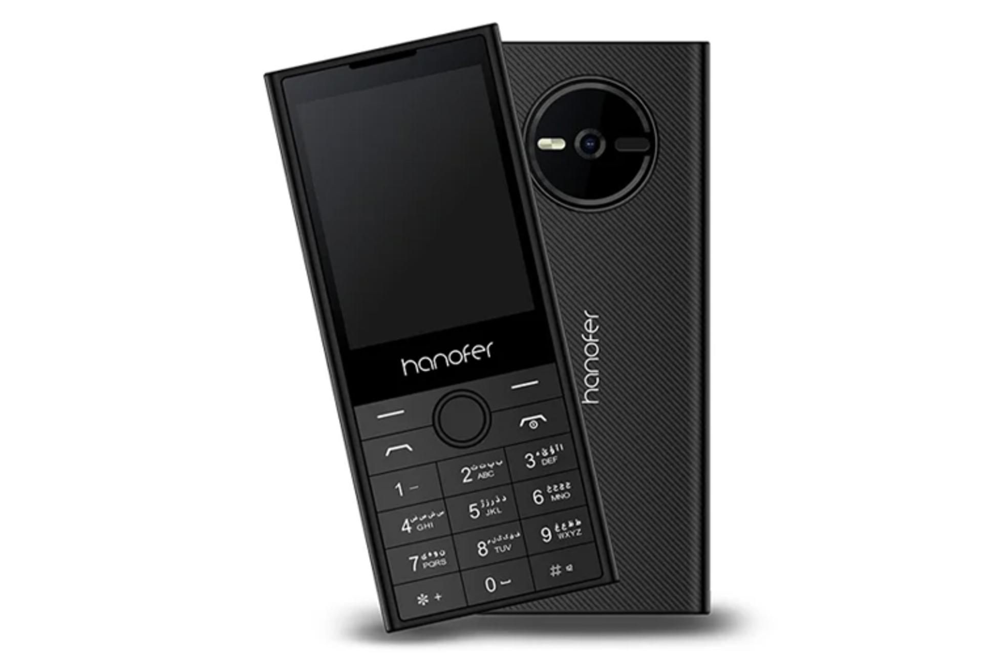 گوشی هانوفر 150 نسخه 2024