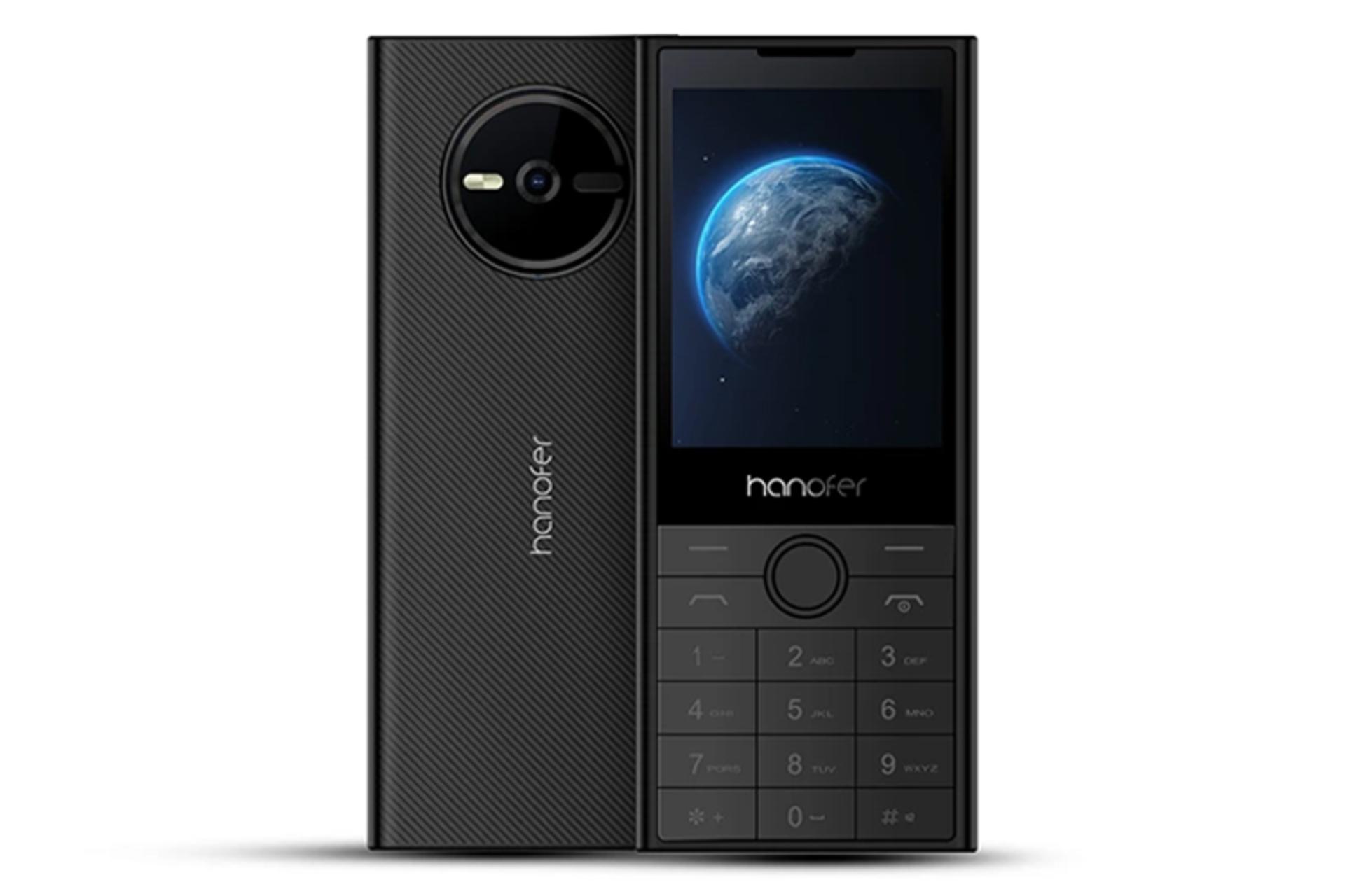 گوشی هانوفر 150 نسخه 2024 رنگ مشکی