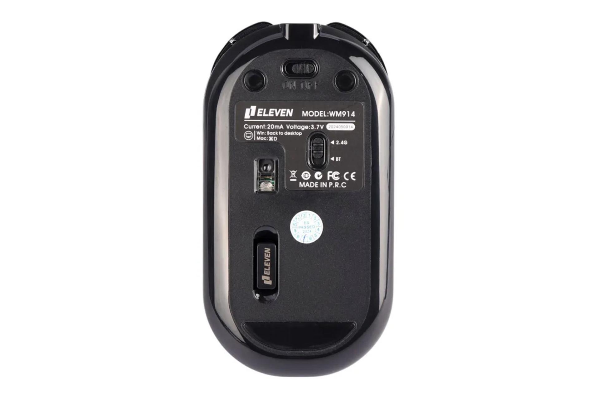 نمای پشت ماوس الون WM914