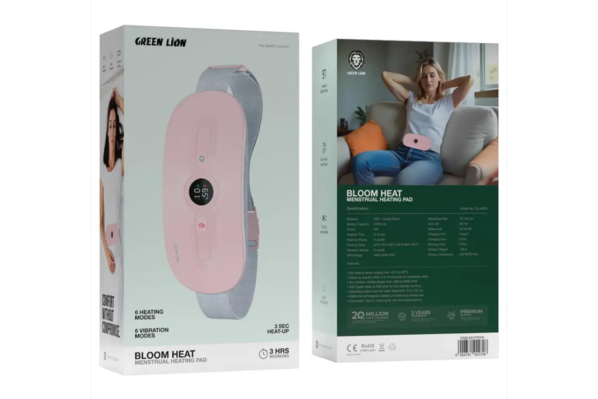 جعبه ماساژور گرین لیون Bloom Heat Menstrual Heating Pad GL-MP20
