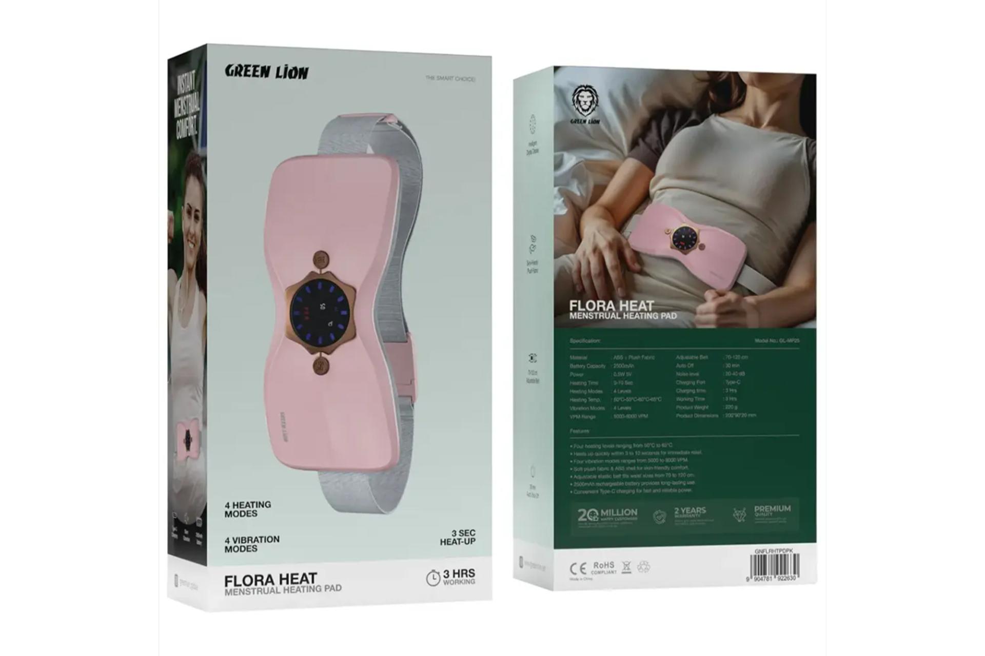 جعبه ماساژور گرین لیون Flora Heat Menstrual Heating Pad