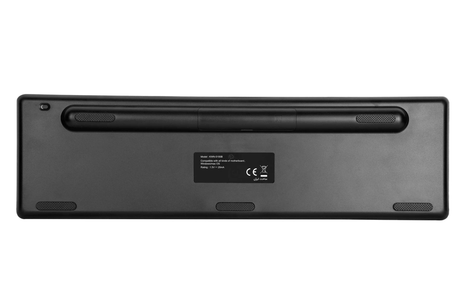 نمای پشت کیبورد فاطر KWN-5100B