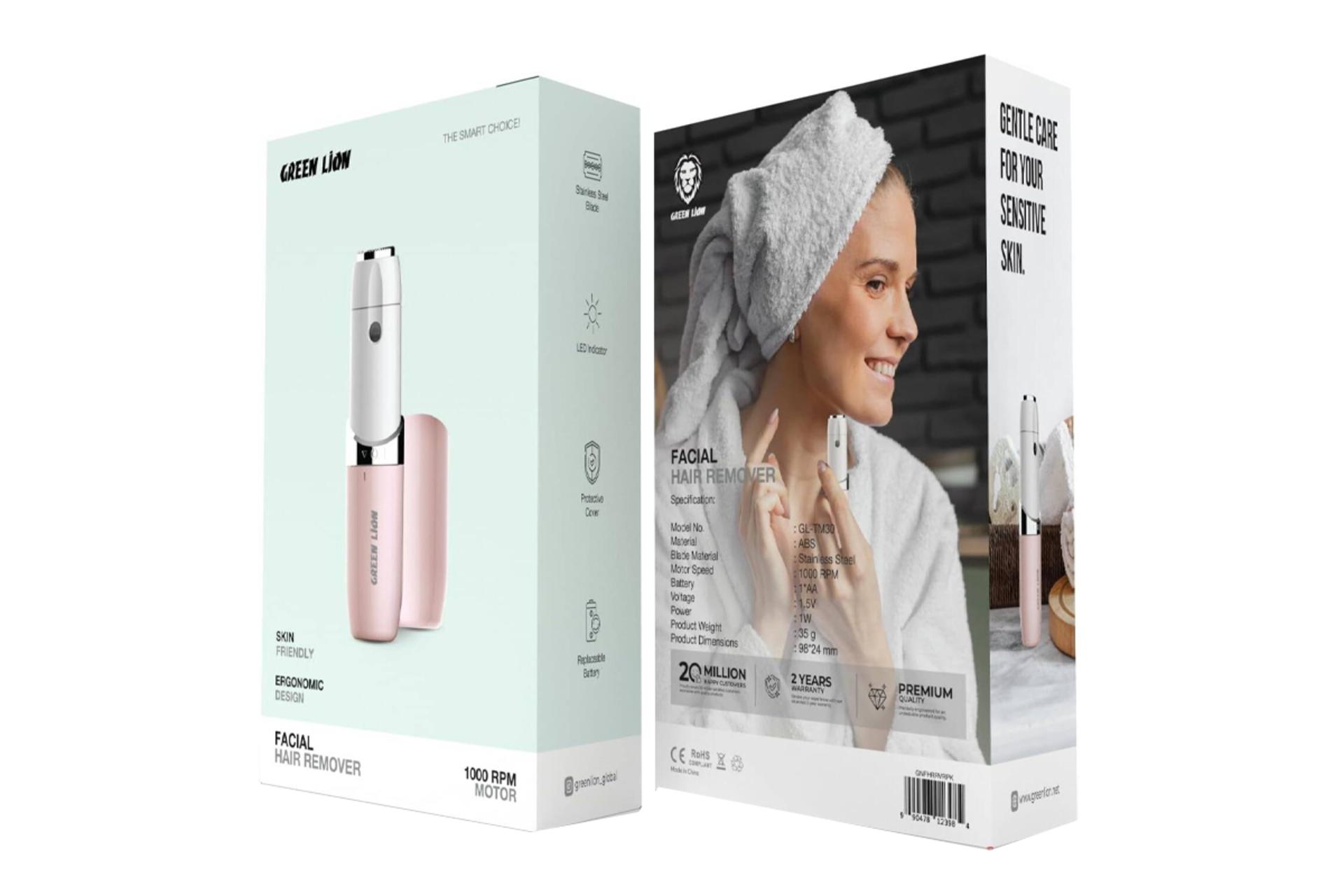 جعبه ماشین اصلاح و ریش تراش گرین لیون Facial Hair Remover