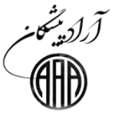 آراد پیشگاه 25