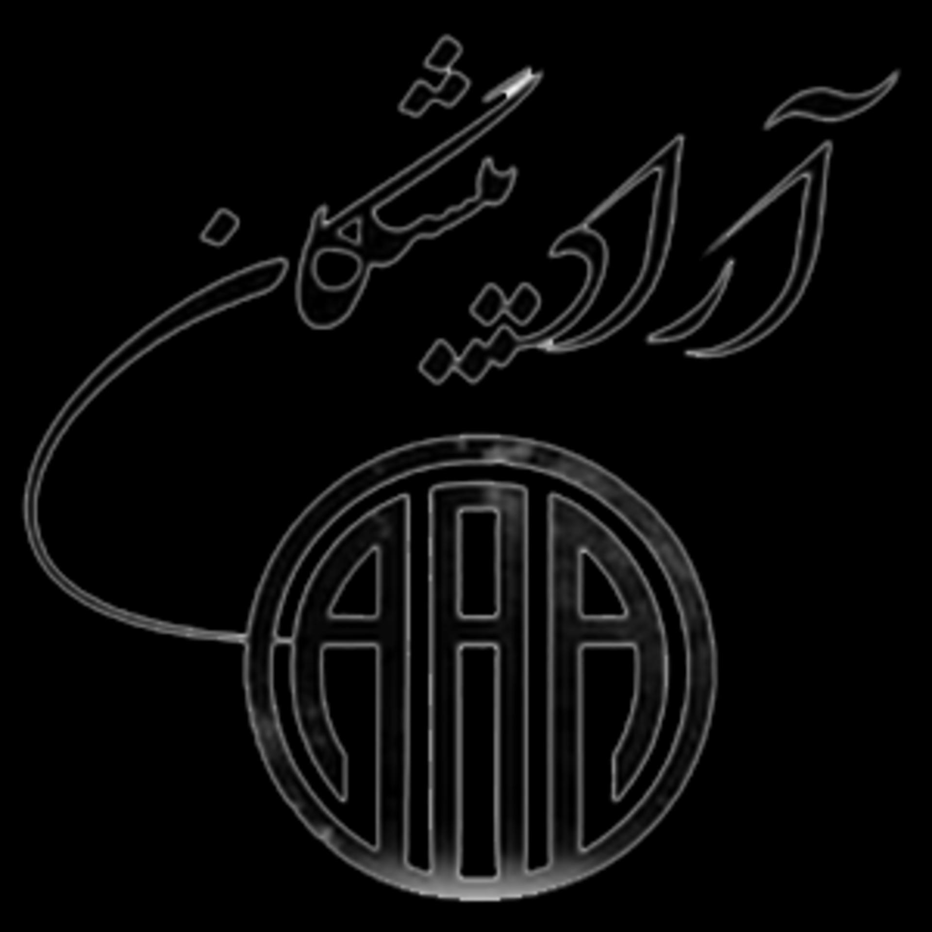 آراد پیشگاه 25