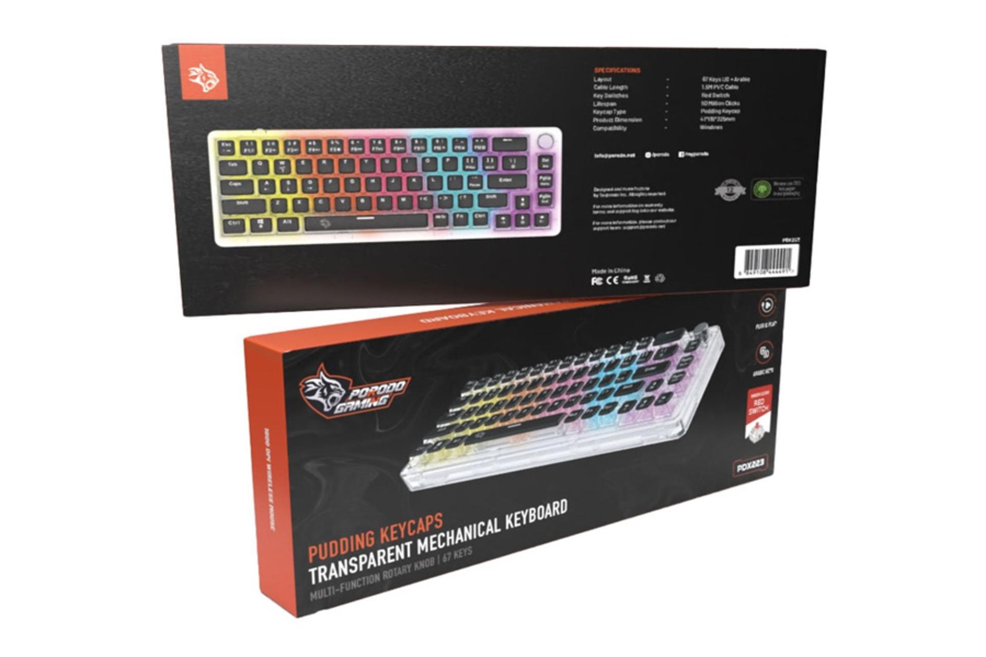 جعبه کیبورد پرودو PDX223