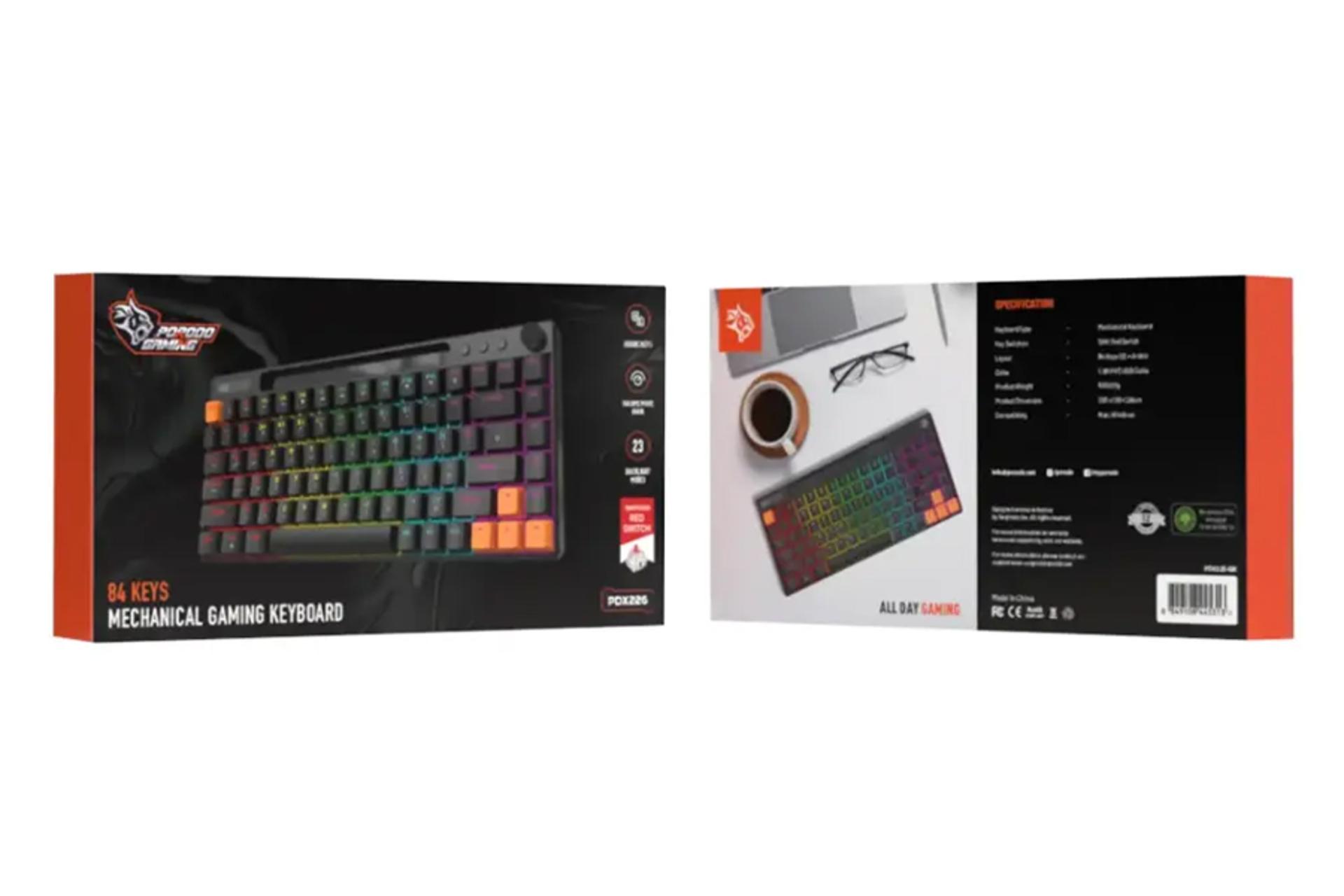 جعبه کیبورد پرودو PDX226