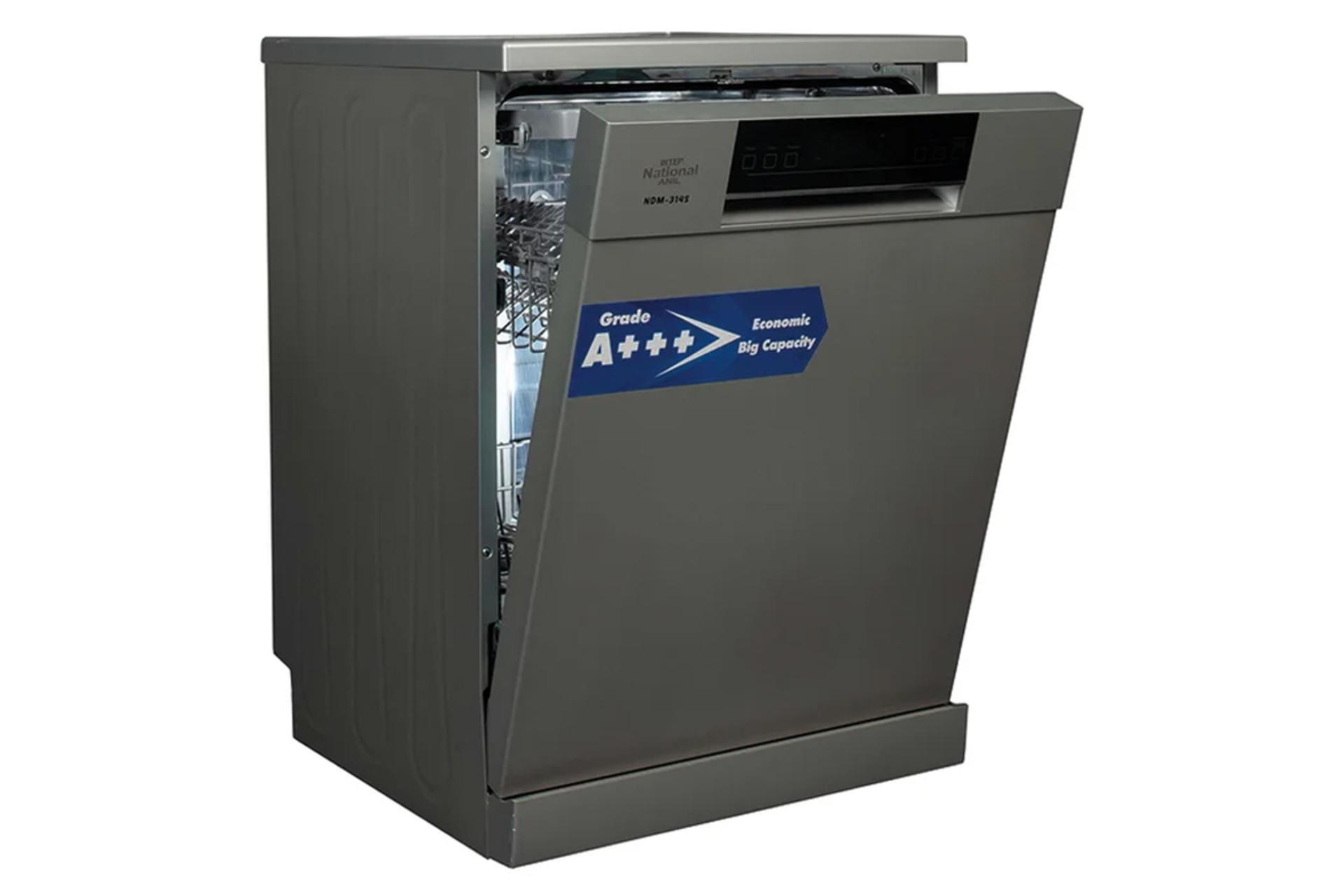 ماشین ظرفشویی نکست پلاس NDM314