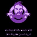 اورجینال بانه