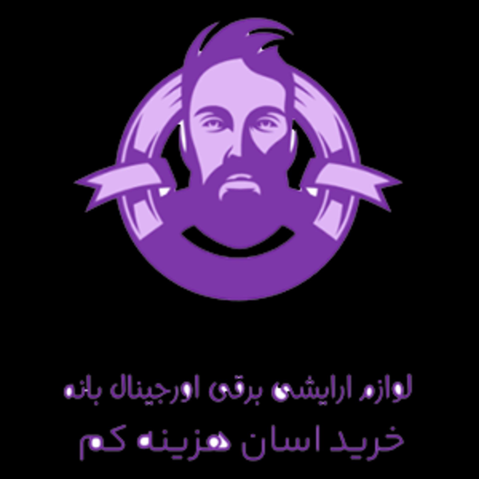 اورجینال بانه