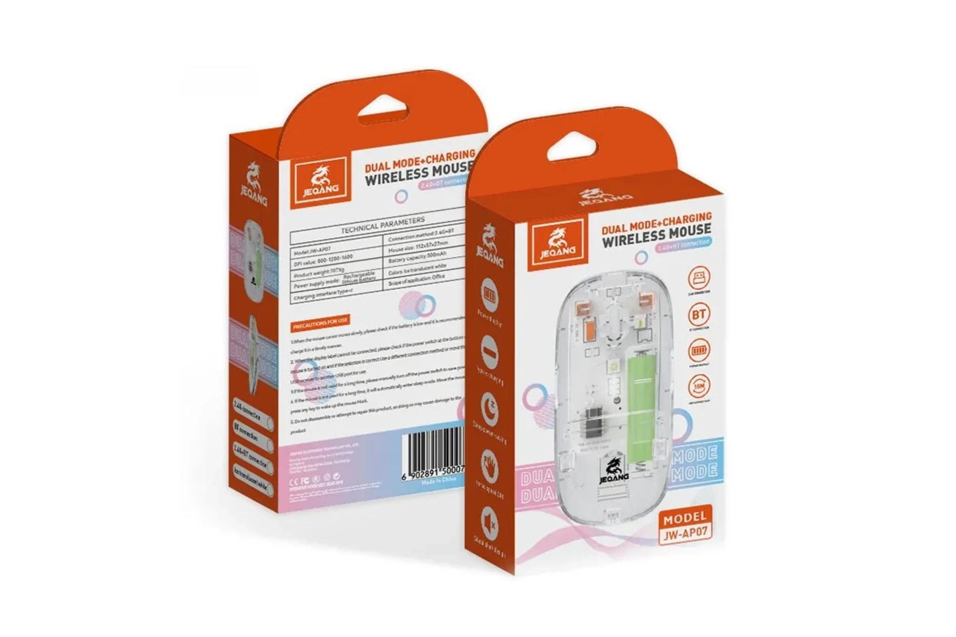 جعبه ماوس جکنگ JW-AP07