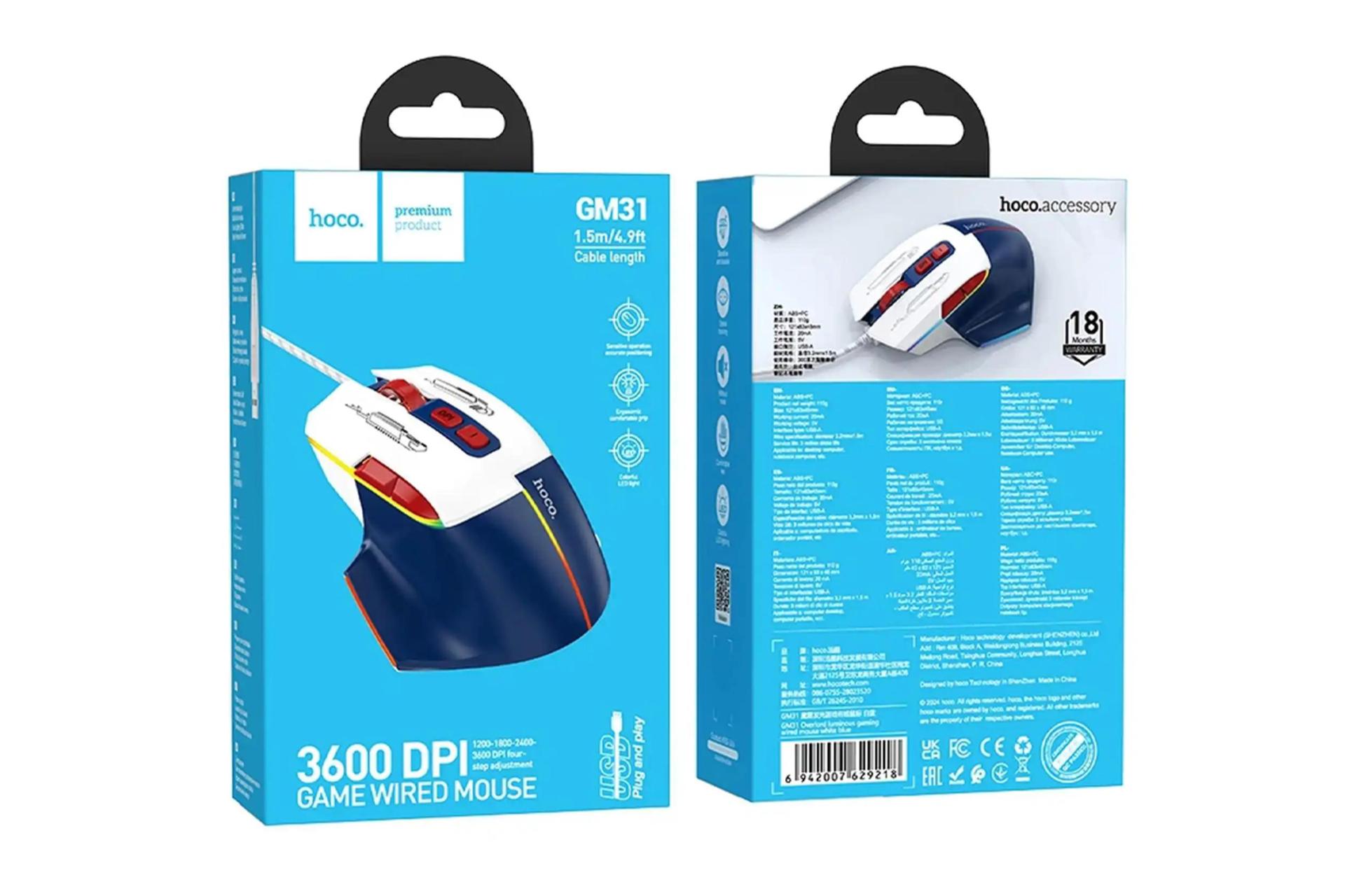 جعبه ماوس هوکو GM31