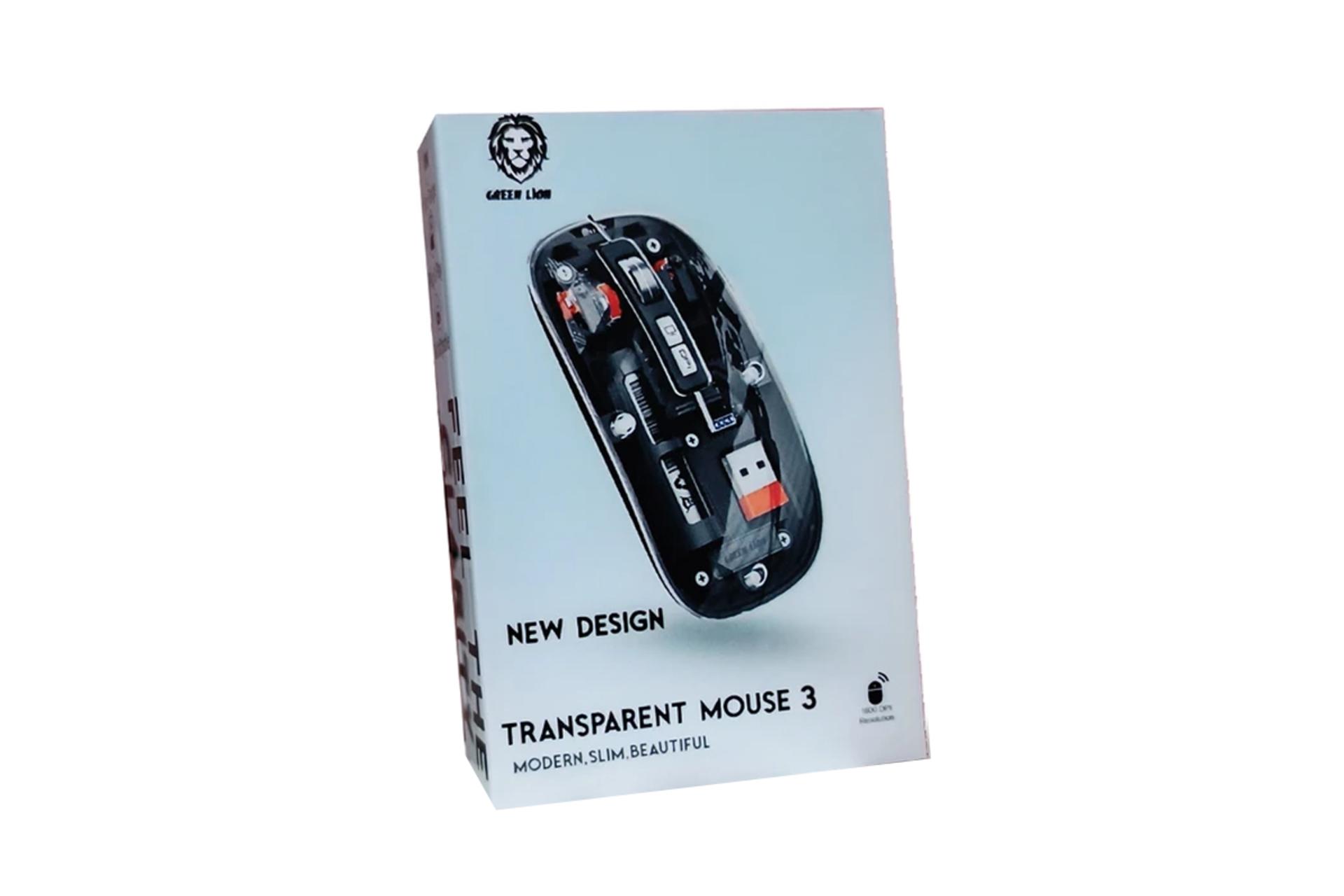 جعبه ماوس گرین لیون Transparent Mouse 3