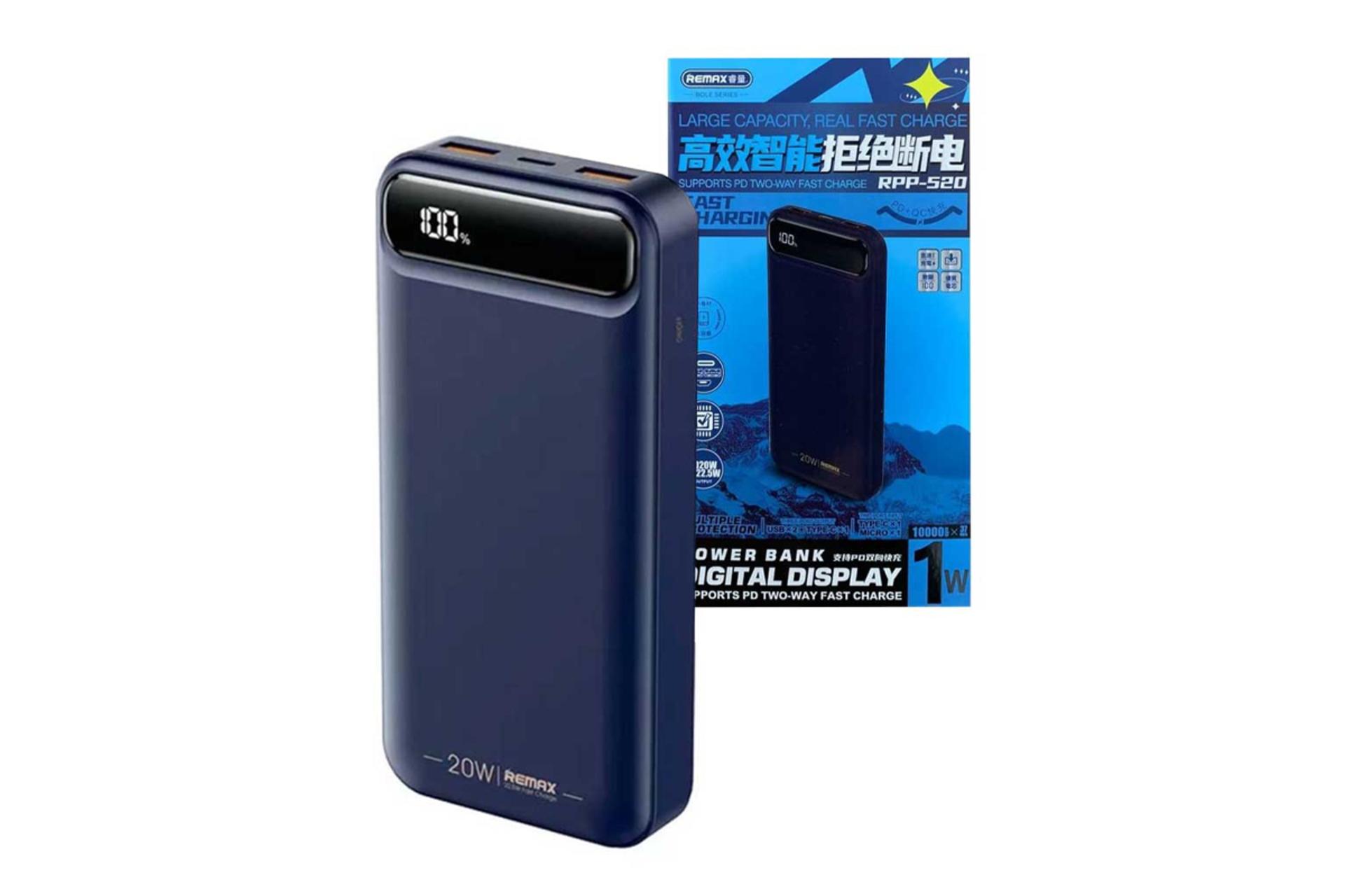 جعبه پاور بانک ریمکس RPP-521 Bole Series با ظرفیت 20000 میلی‌آمپر ساعت