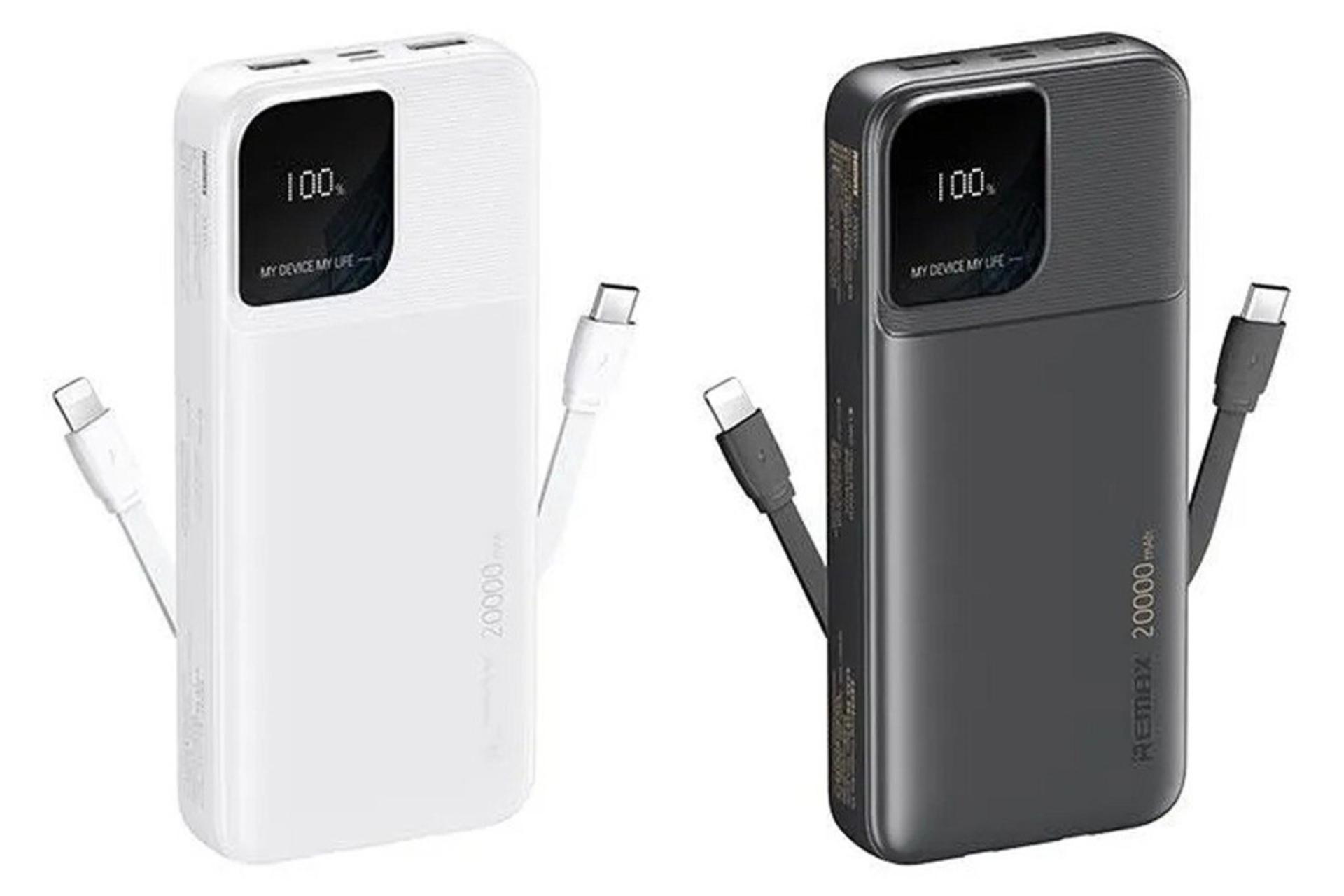 رنگ بندی پاور بانک ریمکس RPP-658 Rellaen Series با ظرفیت 20000 میلی‌آمپر ساعت