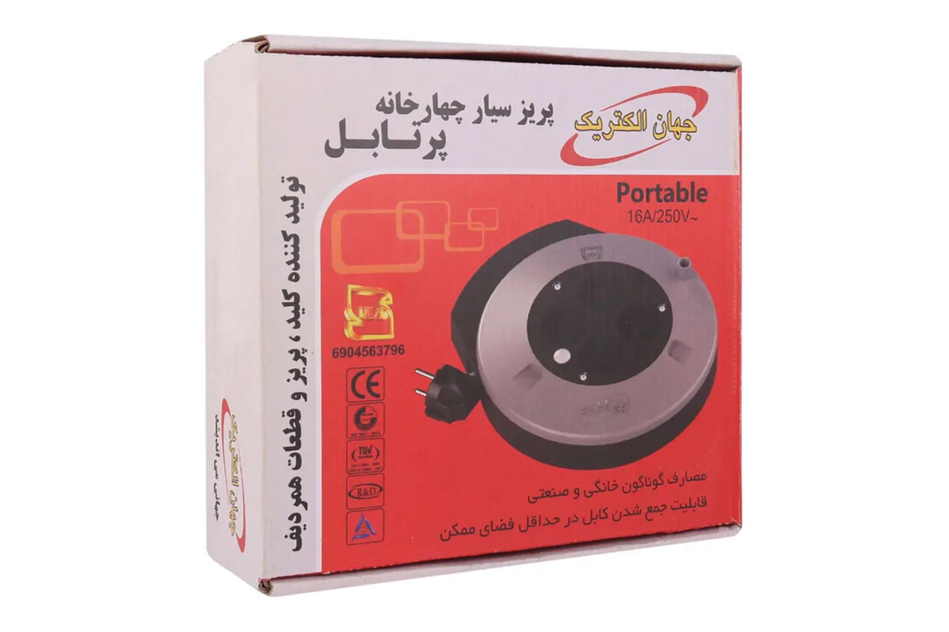 جعبه چندراهی برق جهان الکتریک مدل 4 خانه با کابل 8 متر