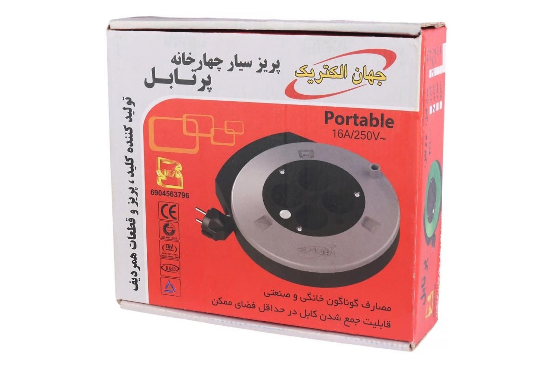 جعبه چندراهی برق جهان الکتریک مدل 4 خانه با کابل 6 متر