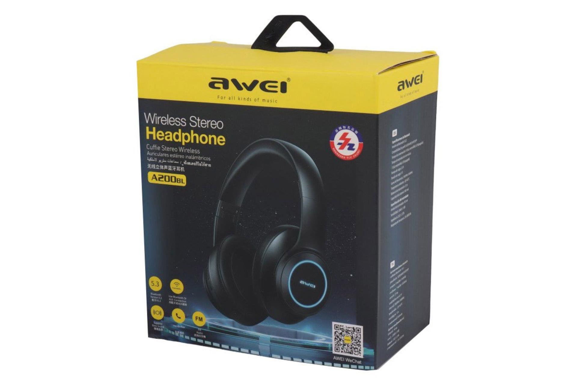 جعبه هدفون آوی A200BL