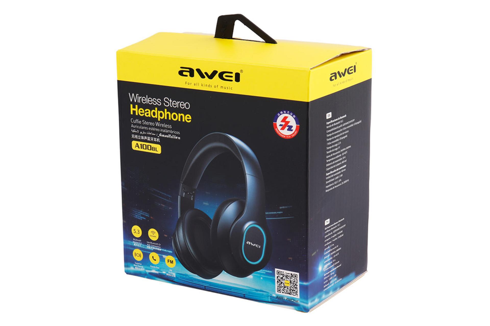 جعبه هدفون آوی A100BL