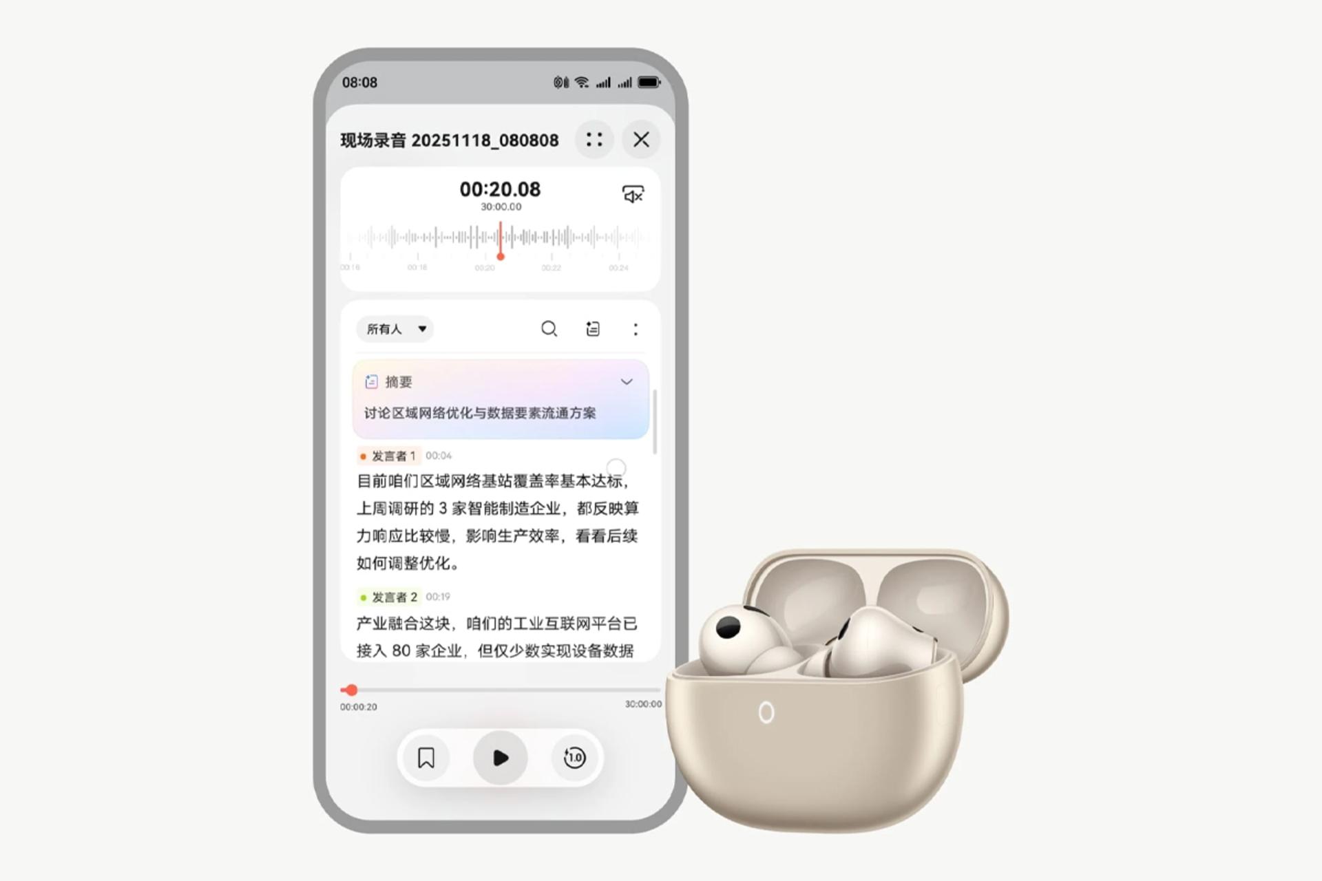 شارژدهی هدفون هواوی FreeBuds Pro 5