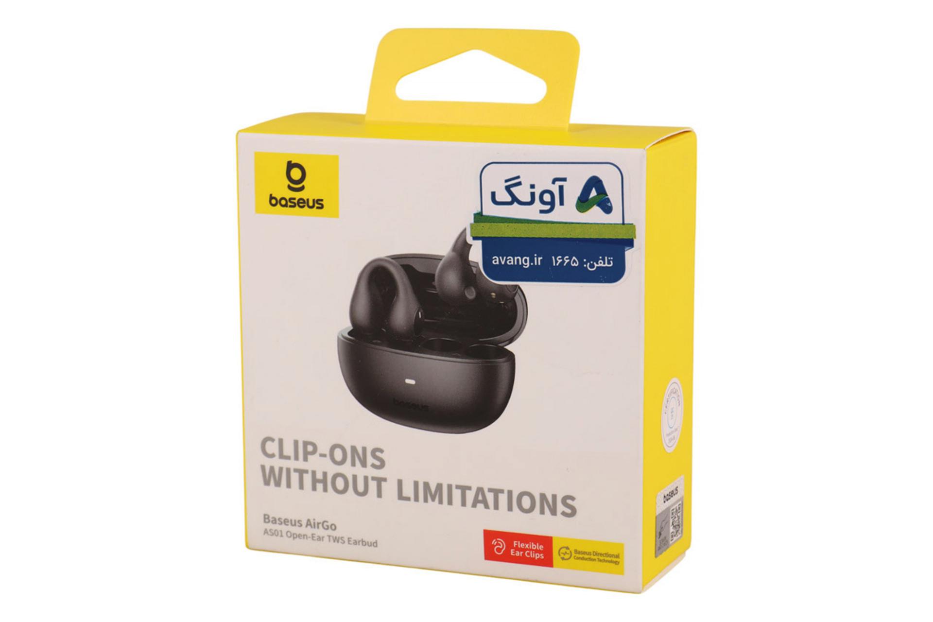 جعبه هدفون باسئوس AirGo AS01