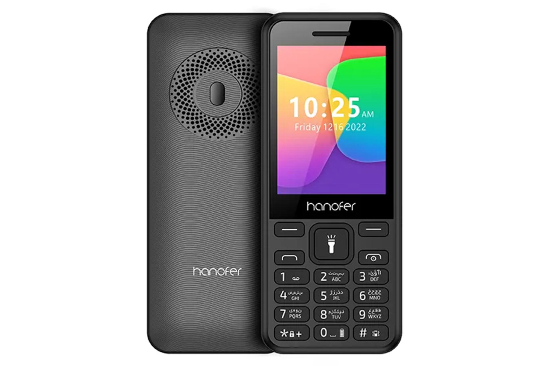 گوشی هانوفر 106 نسخه 2024 رنگ مشکی