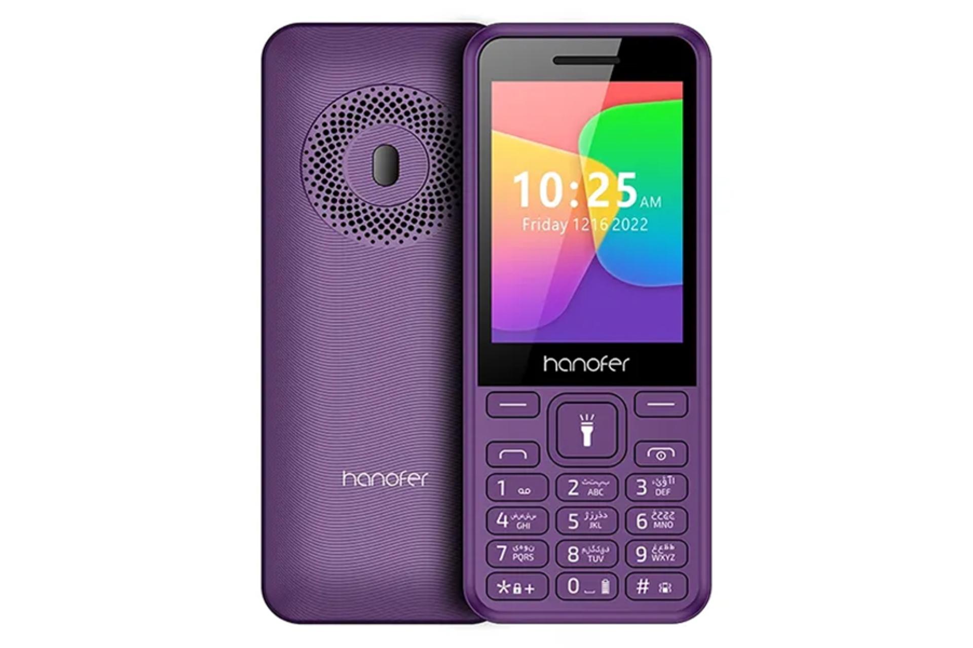 گوشی هانوفر 106 نسخه 2024 رنگ بنفش