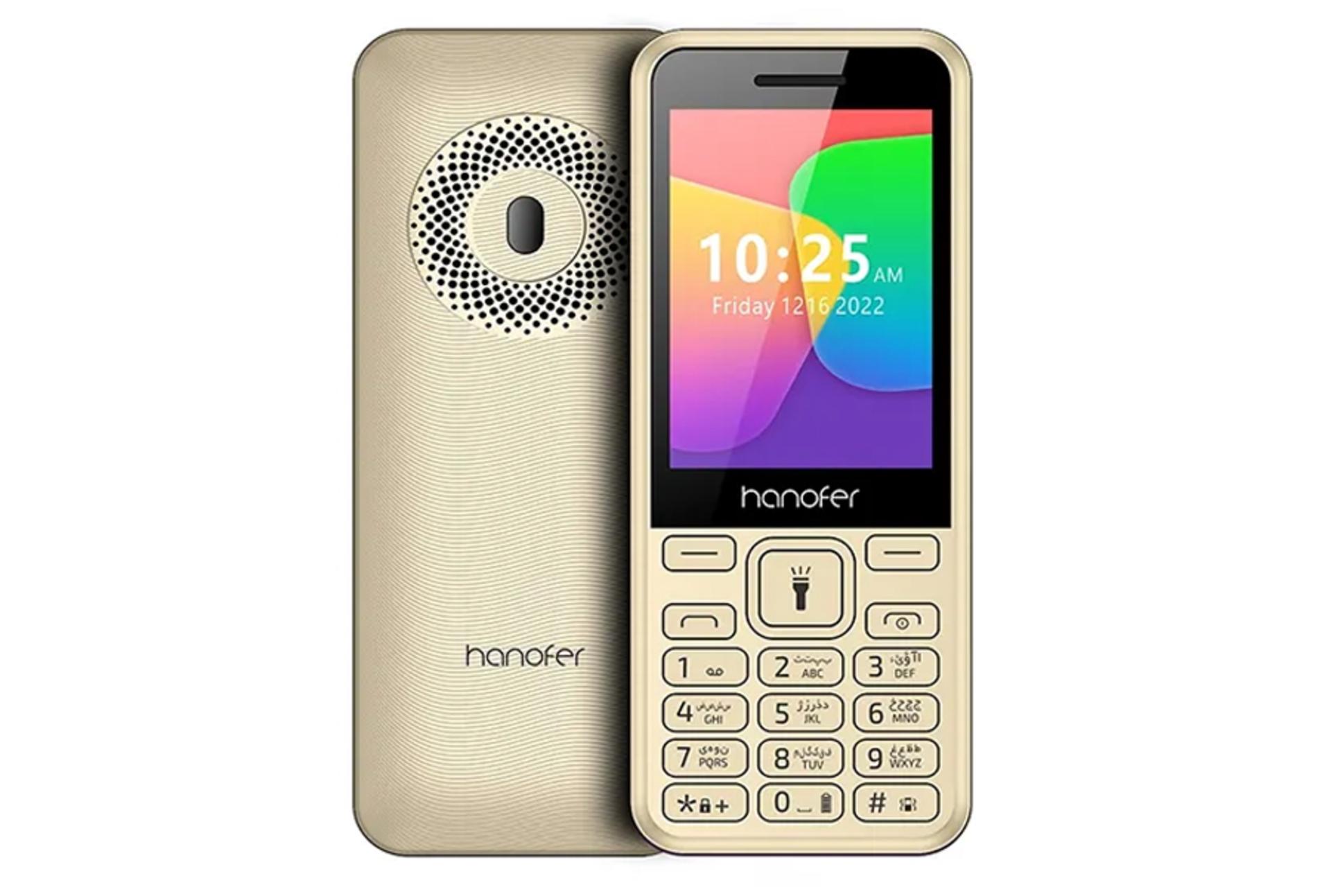 گوشی هانوفر 106 نسخه 2024 رنگ طلایی