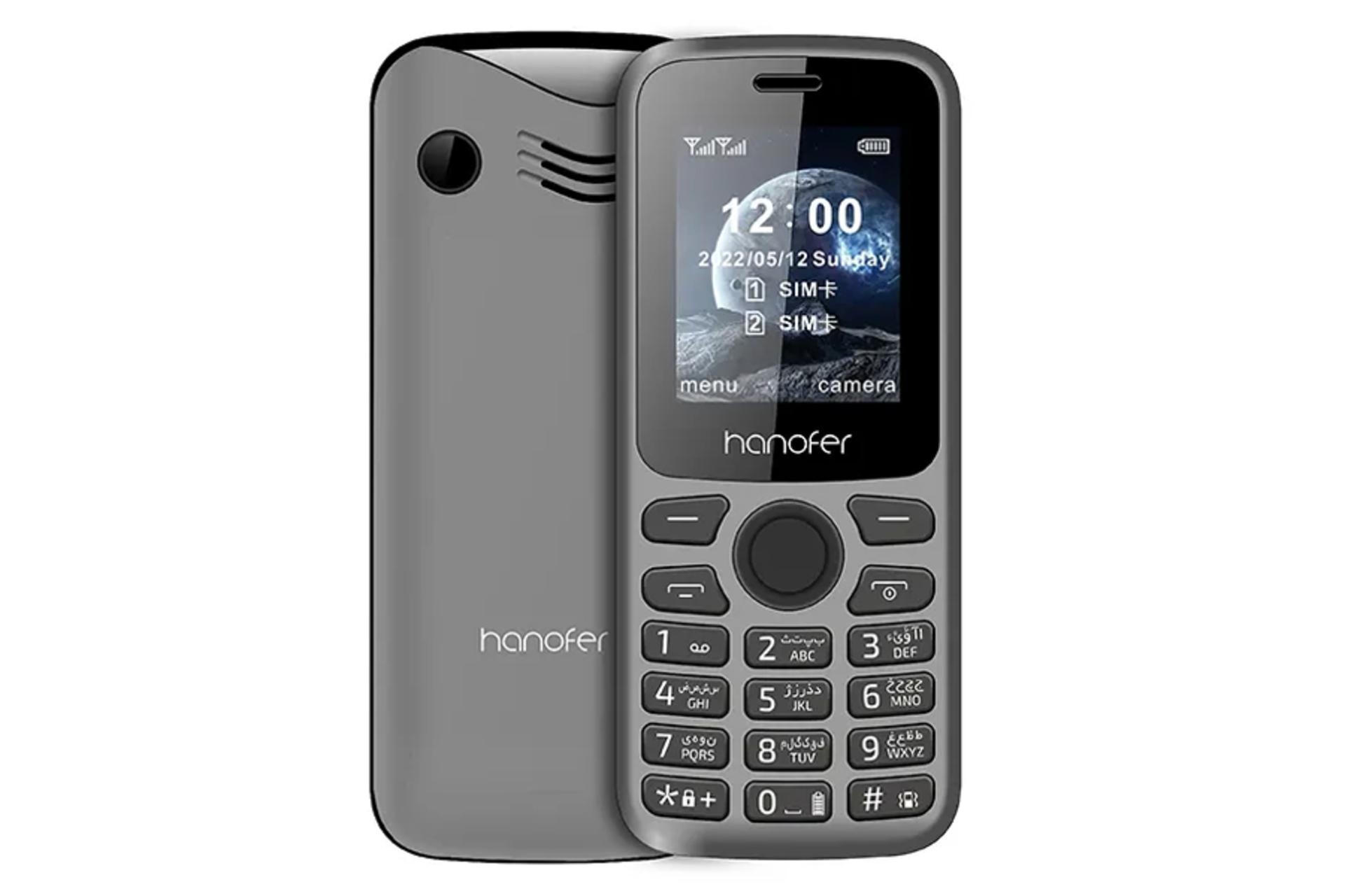 گوشی هانوفر 330 رنگ خاکستری