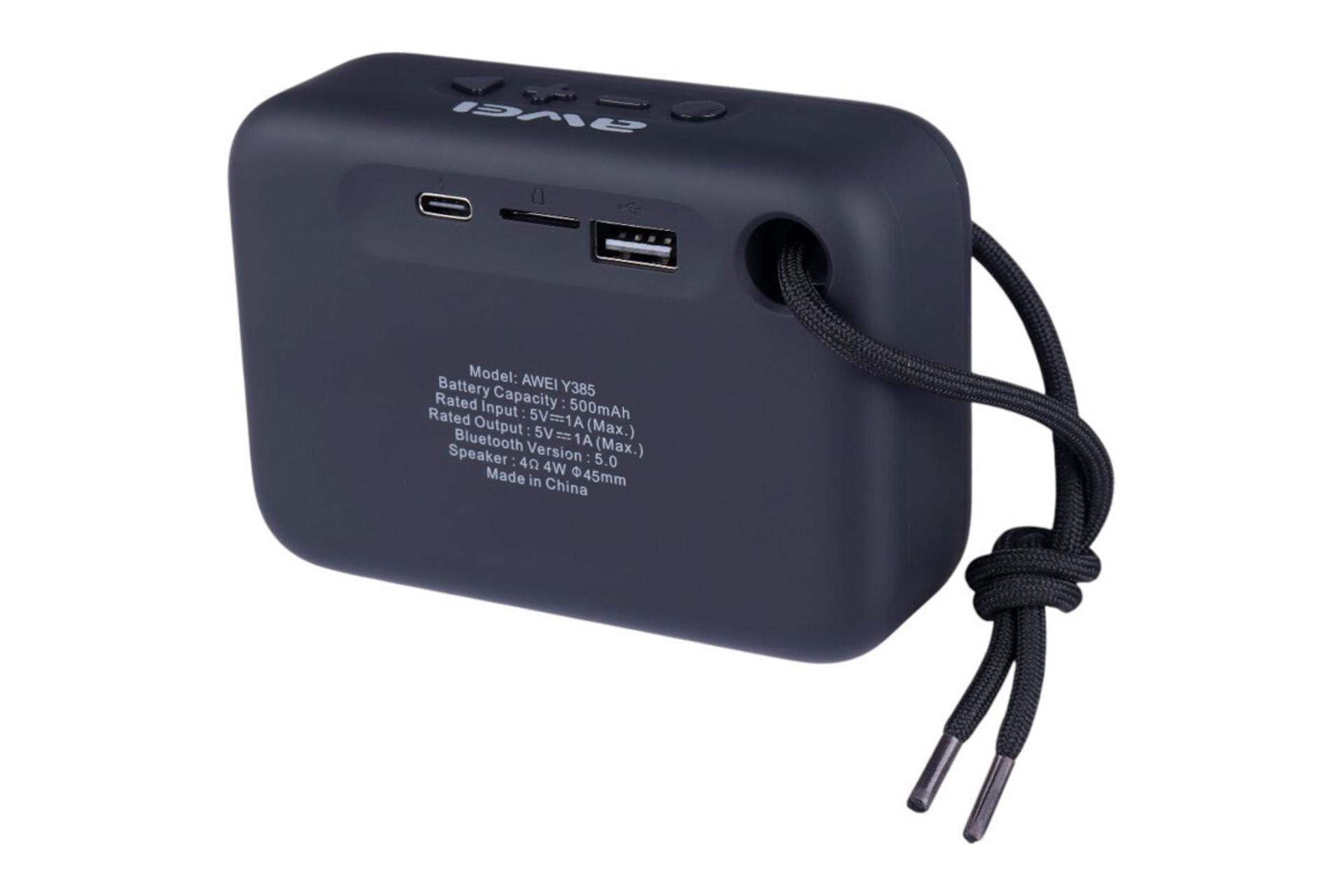 نمای پشت اسپیکر آوی Y385