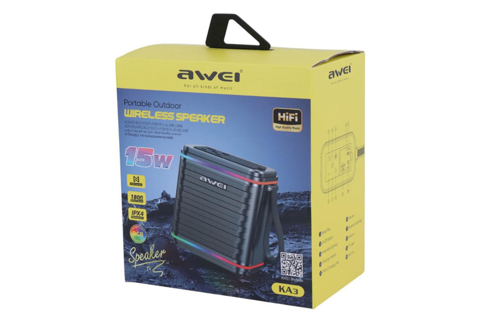 جعبه اسپیکر آوی KA3