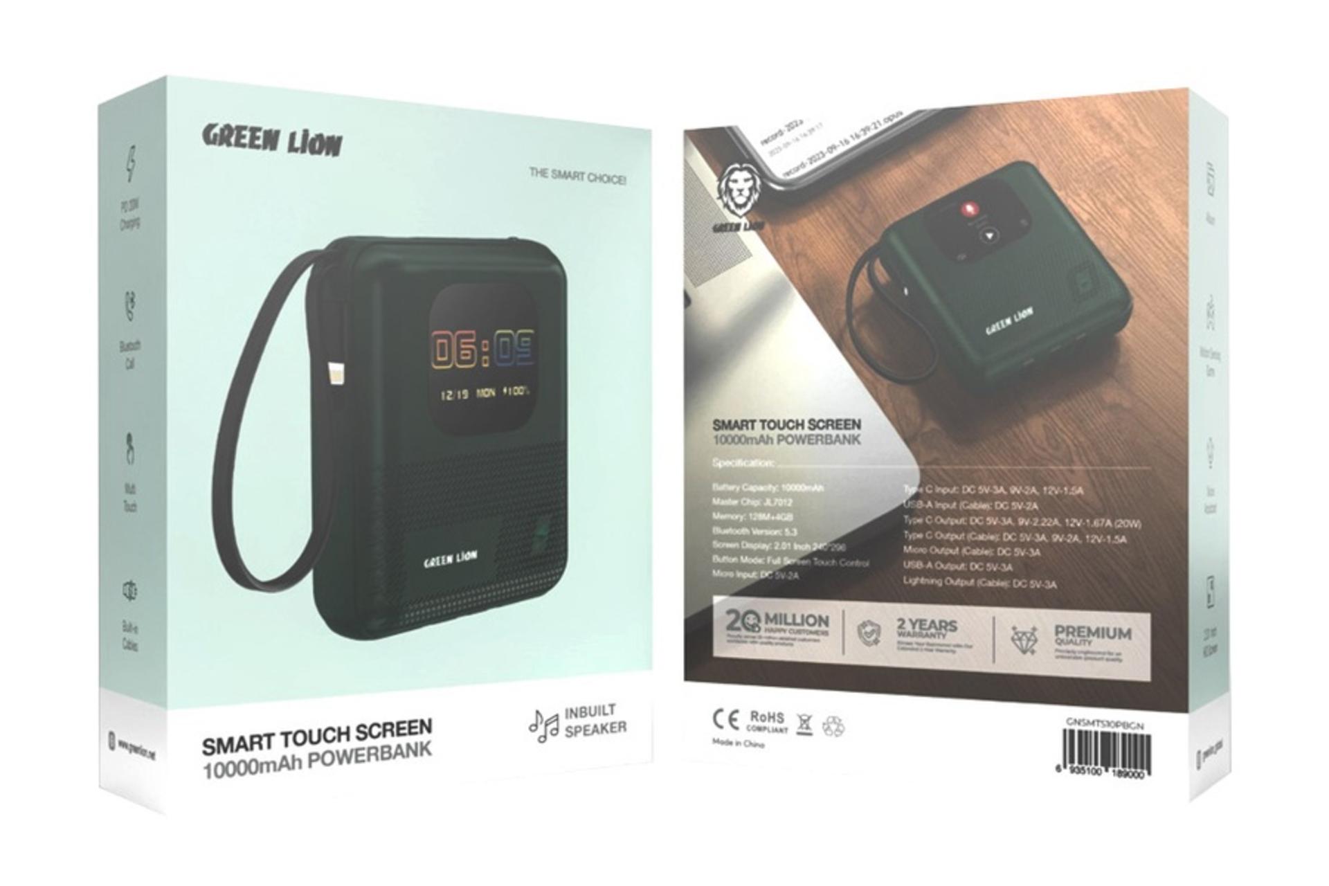 جعبه پاور بانک گرین لیون Smart Touch Screen با ظرفیت 10000 میلی‌آمپر ساعت