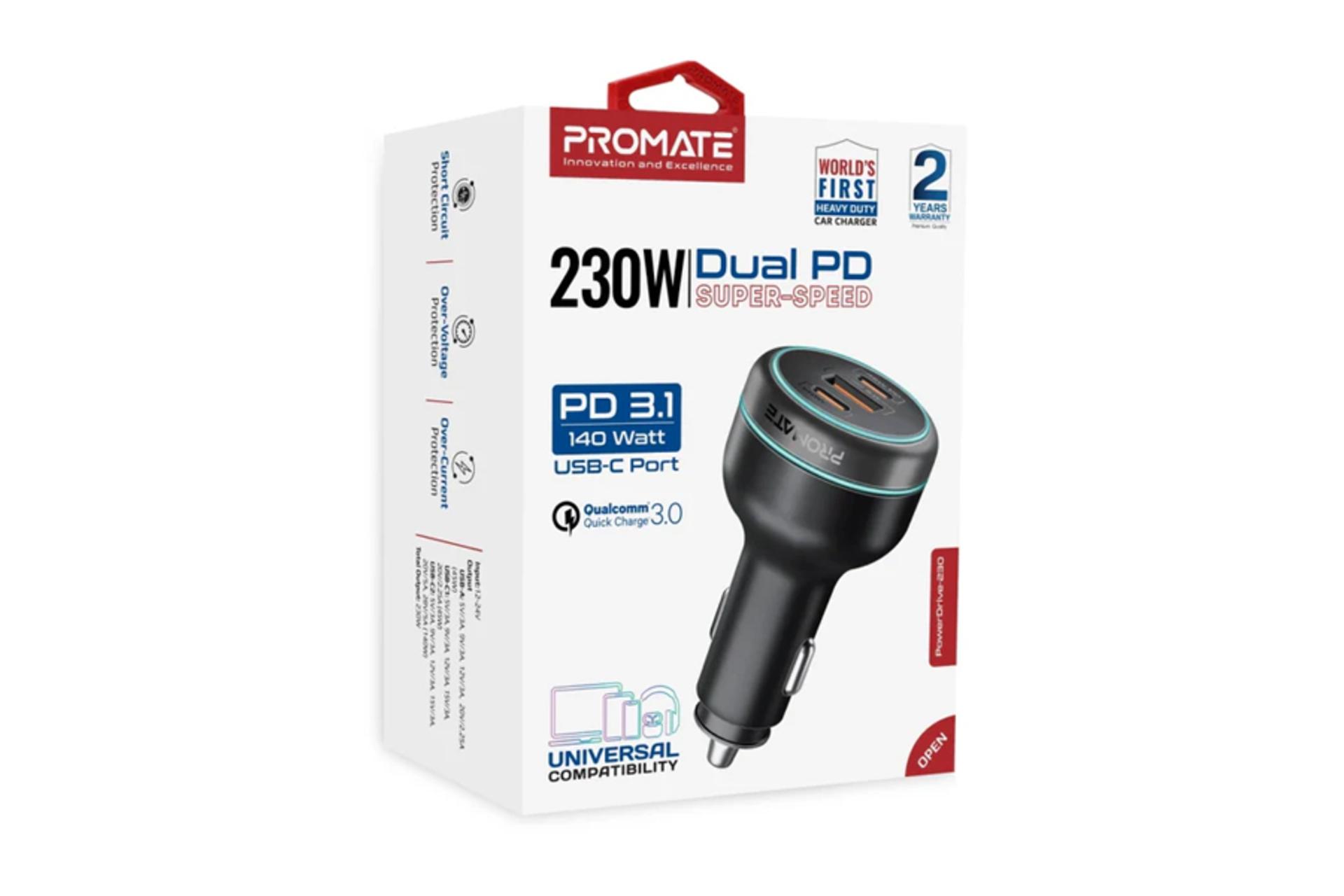 جعبه شارژر پرومیت PowerDrive-230