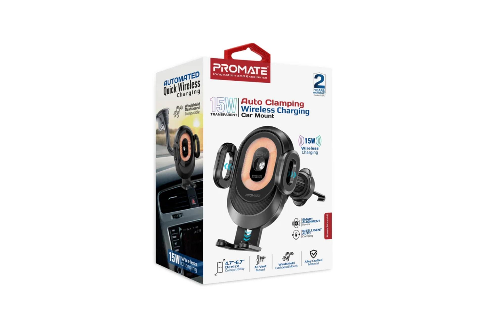 جعبه شارژر پرومیت PowerMount-2