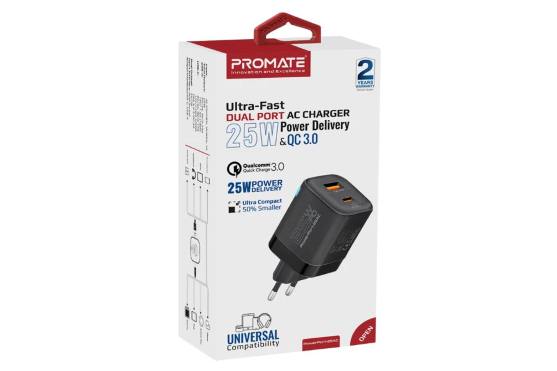 جعبه شارژر پرومیت PowerPort-25AC EU