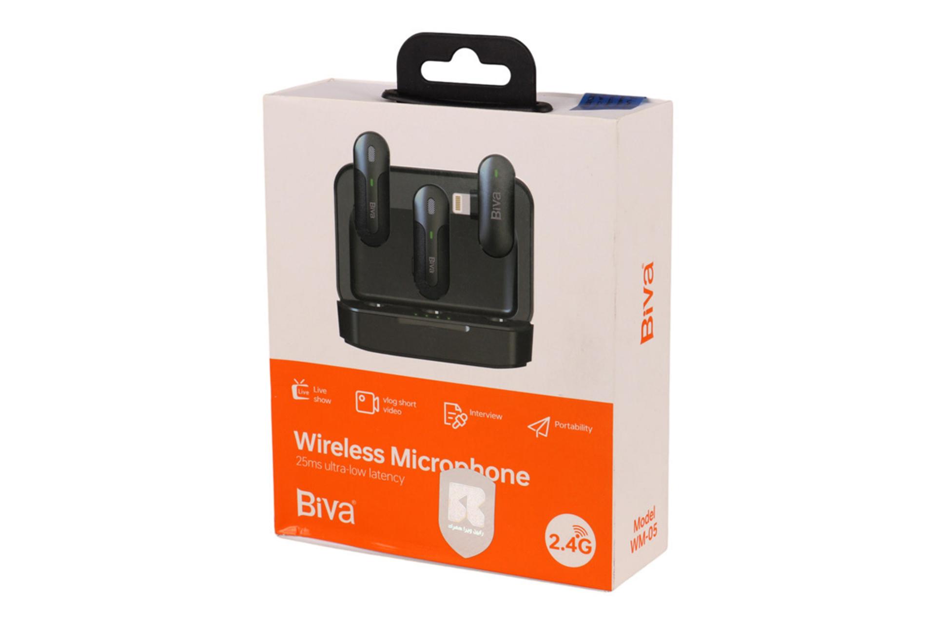 جعبه میکروفون بیوا WM-05