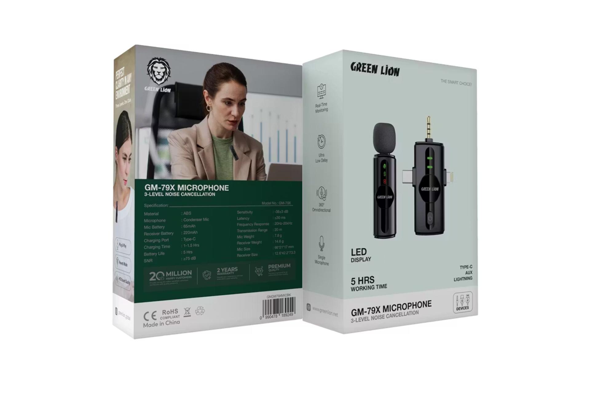 جعبه میکروفون گرین لیون GM-79X