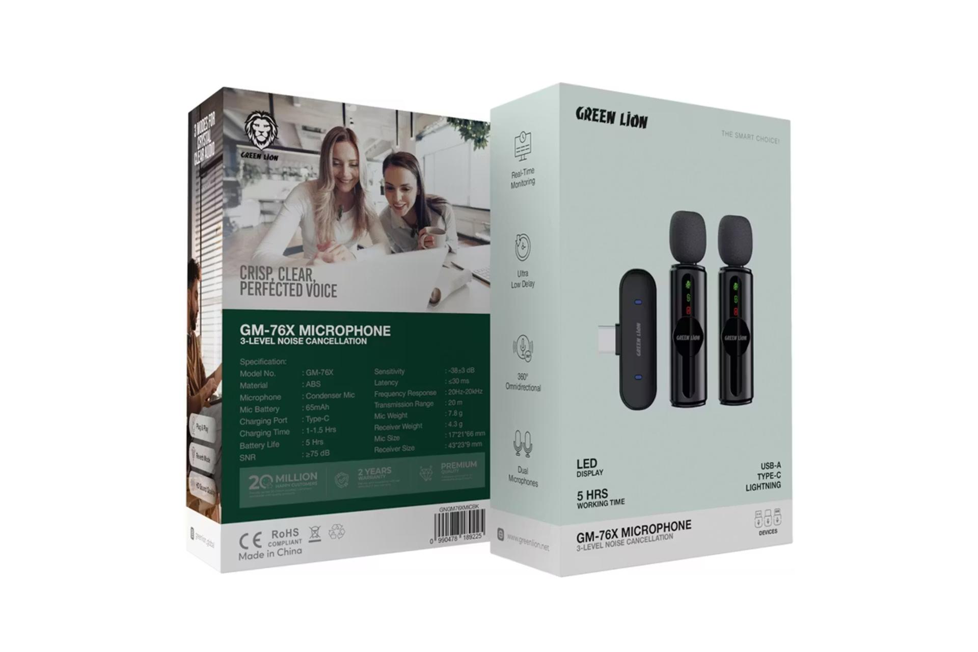 جعبه میکروفون گرین لیون GM-76X