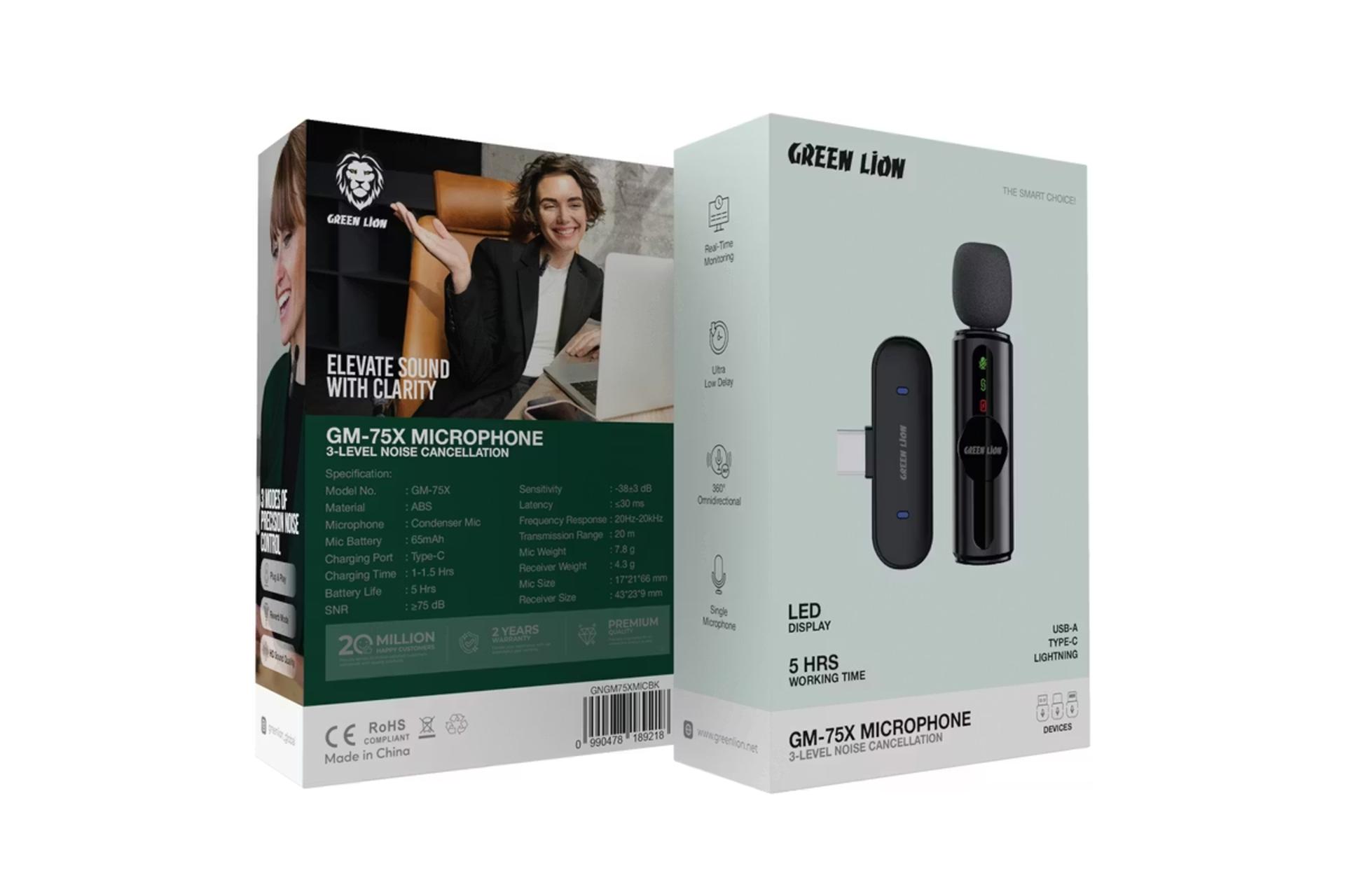 جعبه میکروفون گرین لیون GM-75X