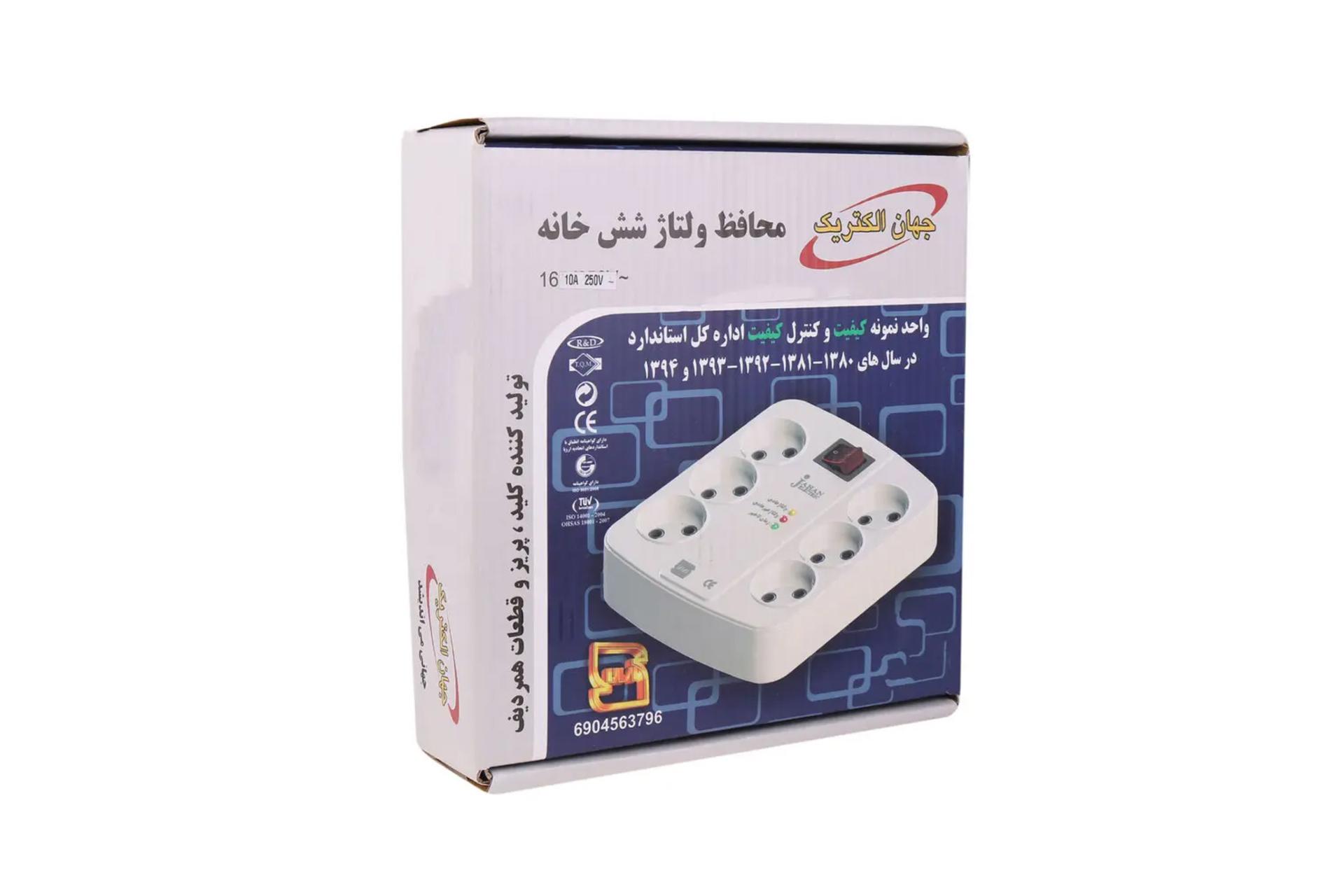 جعبه محافظ ولتاژ خیام الکتریک مدل 6 خانه با کابل 1.8 متر